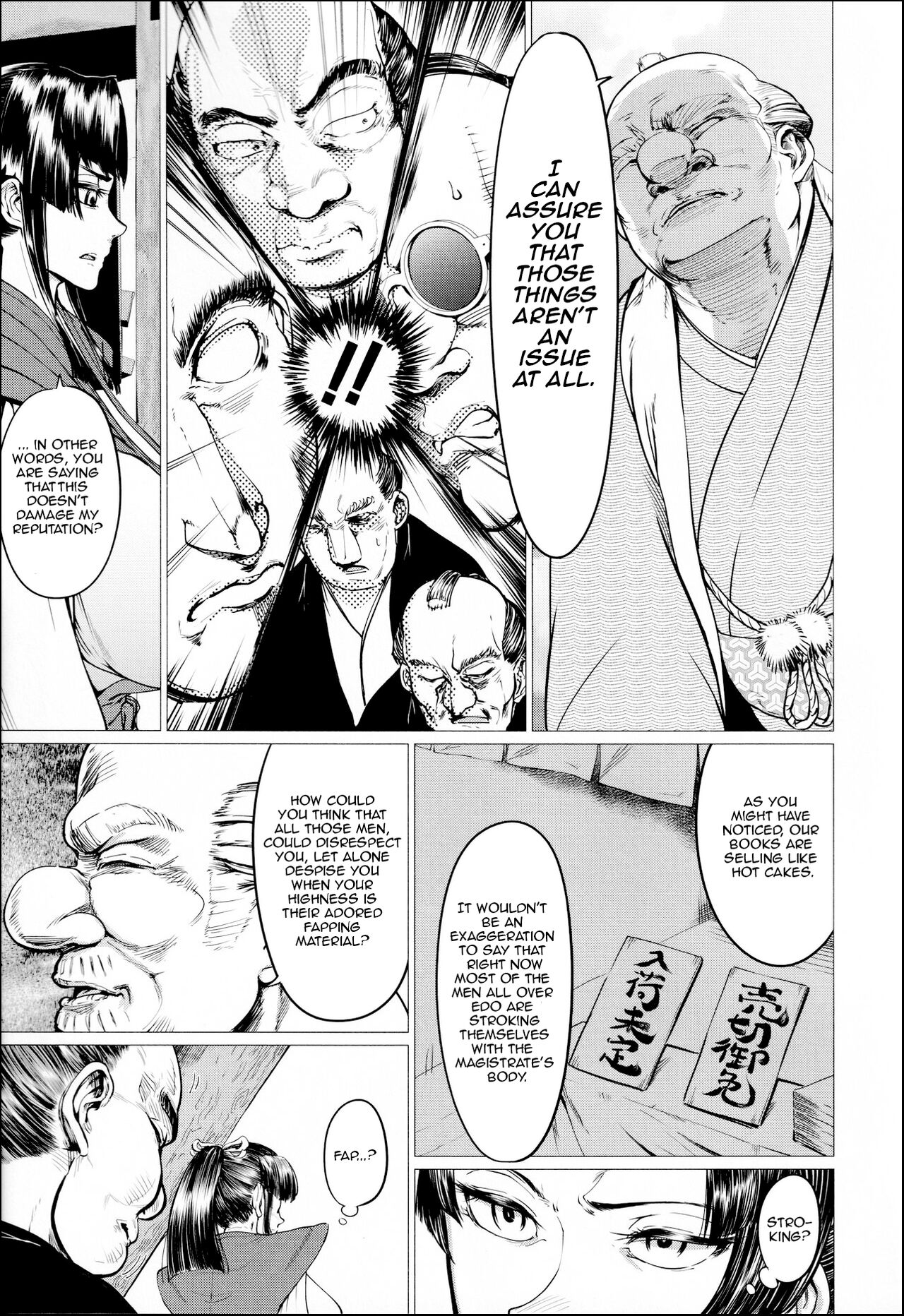 Ero Machi Hokou Akume Sabaki page 3 full