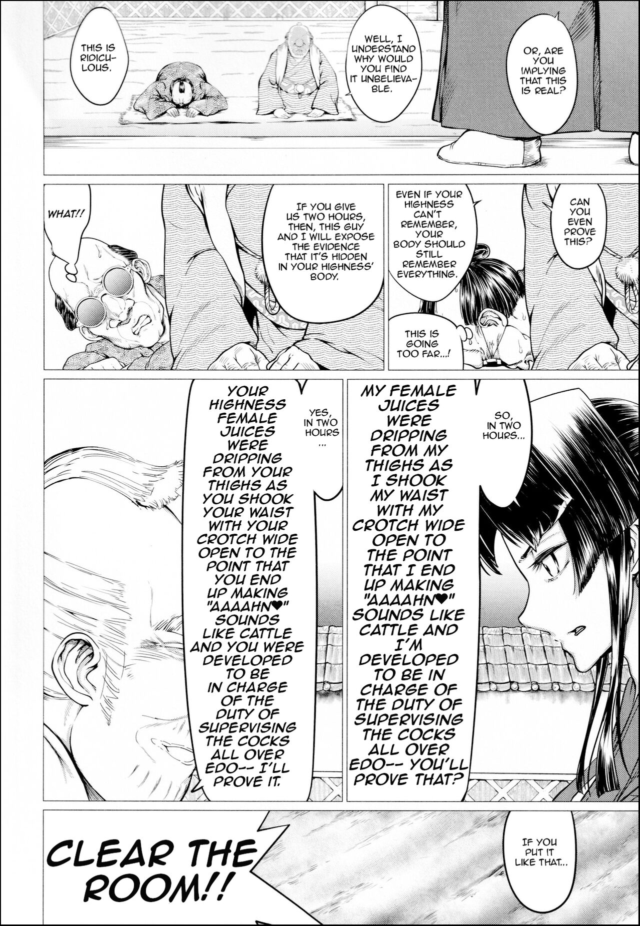 Ero Machi Hokou Akume Sabaki page 6 full