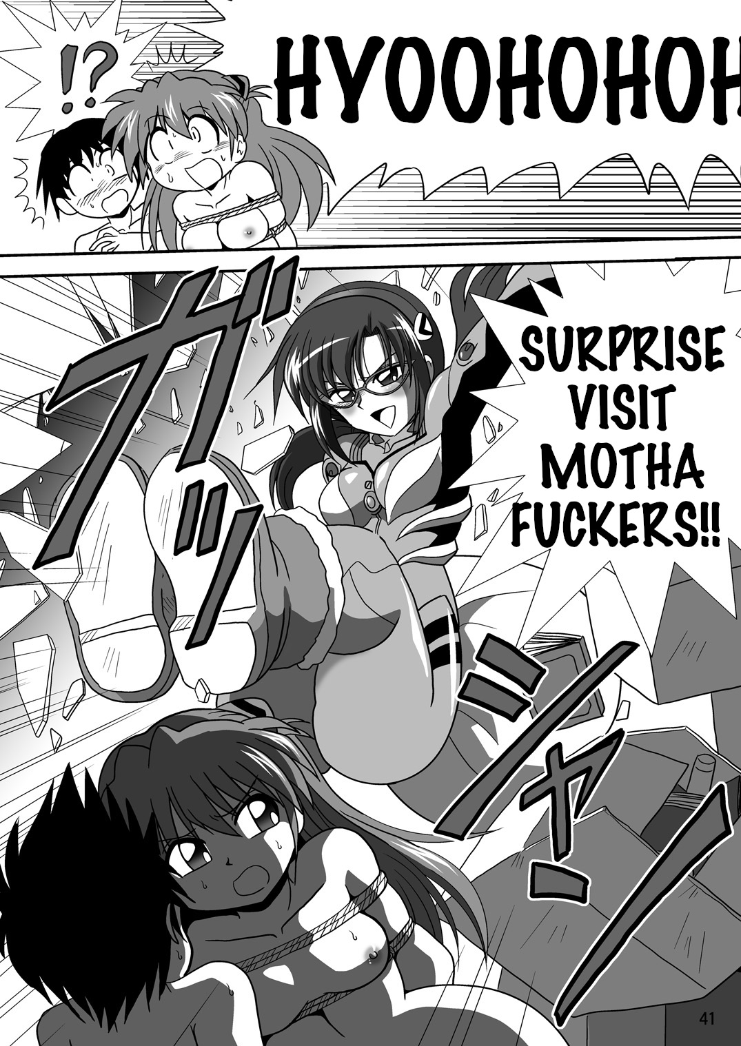 Second Soushingeki page 1 full