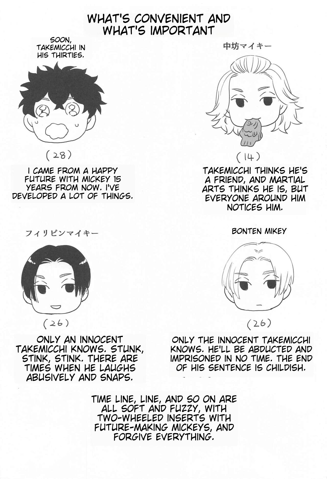 BAD EDUCATION page 2 full