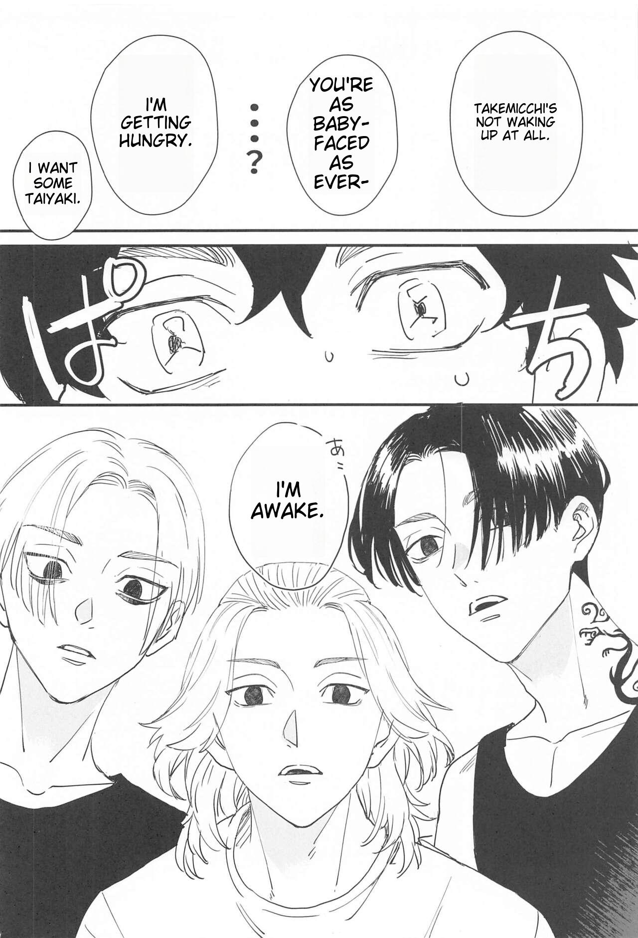 BAD EDUCATION page 3 full