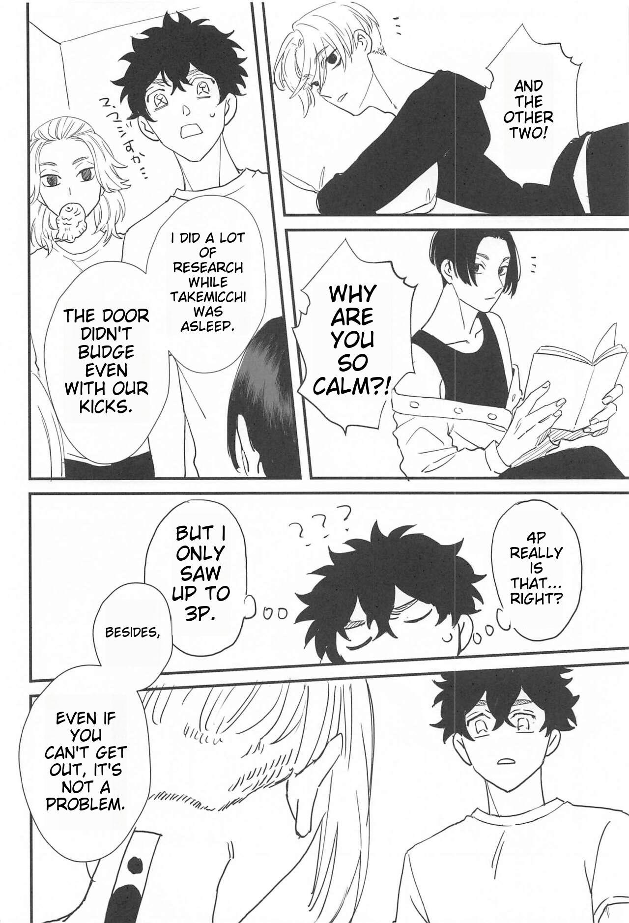 BAD EDUCATION page 5 full