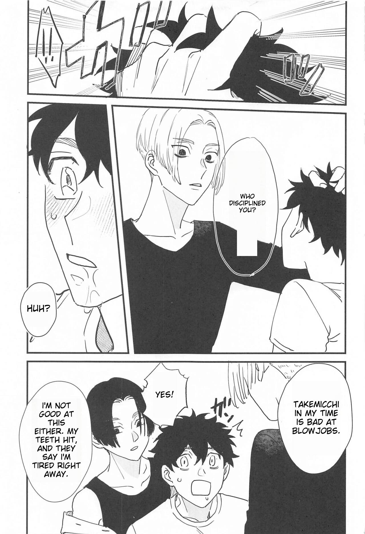 BAD EDUCATION page 8 full