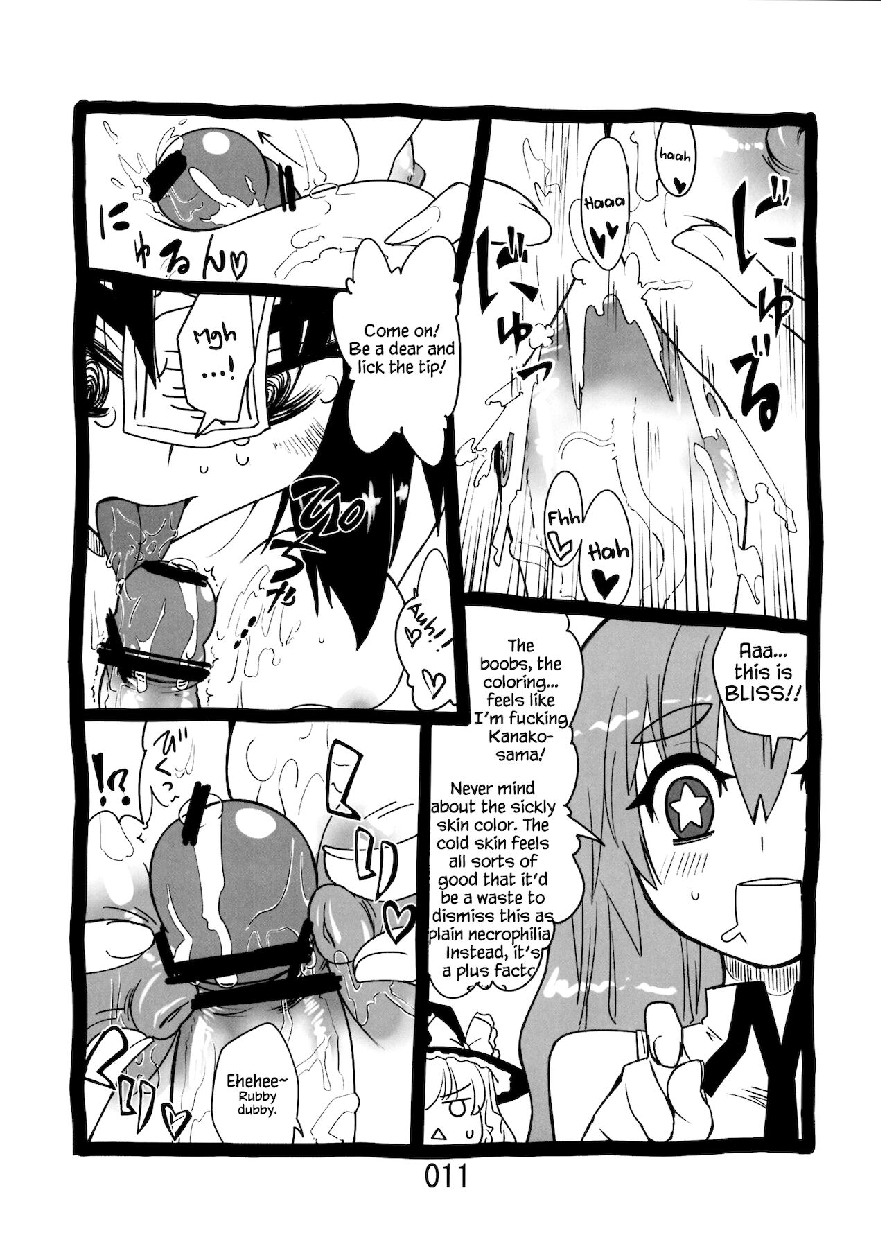 ♂♀ page 10 full