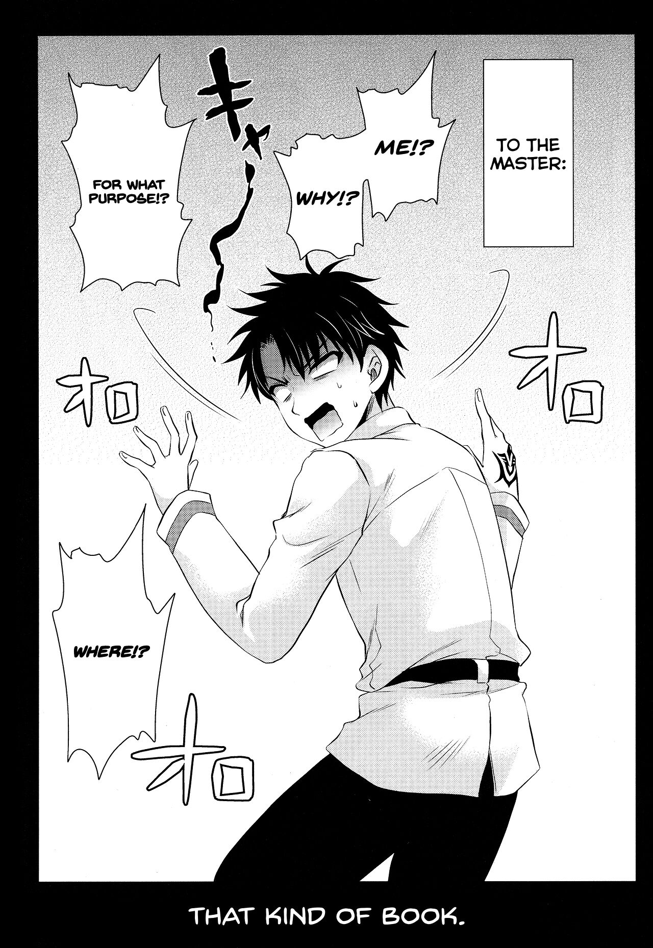 Uwasa no Are o Kokuin Shite Mimashita page 4 full