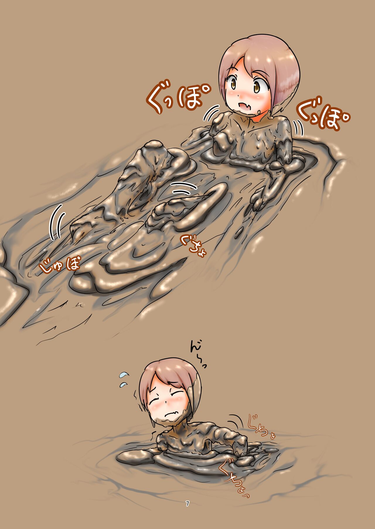 WAM!WAM!!6 page 6 full