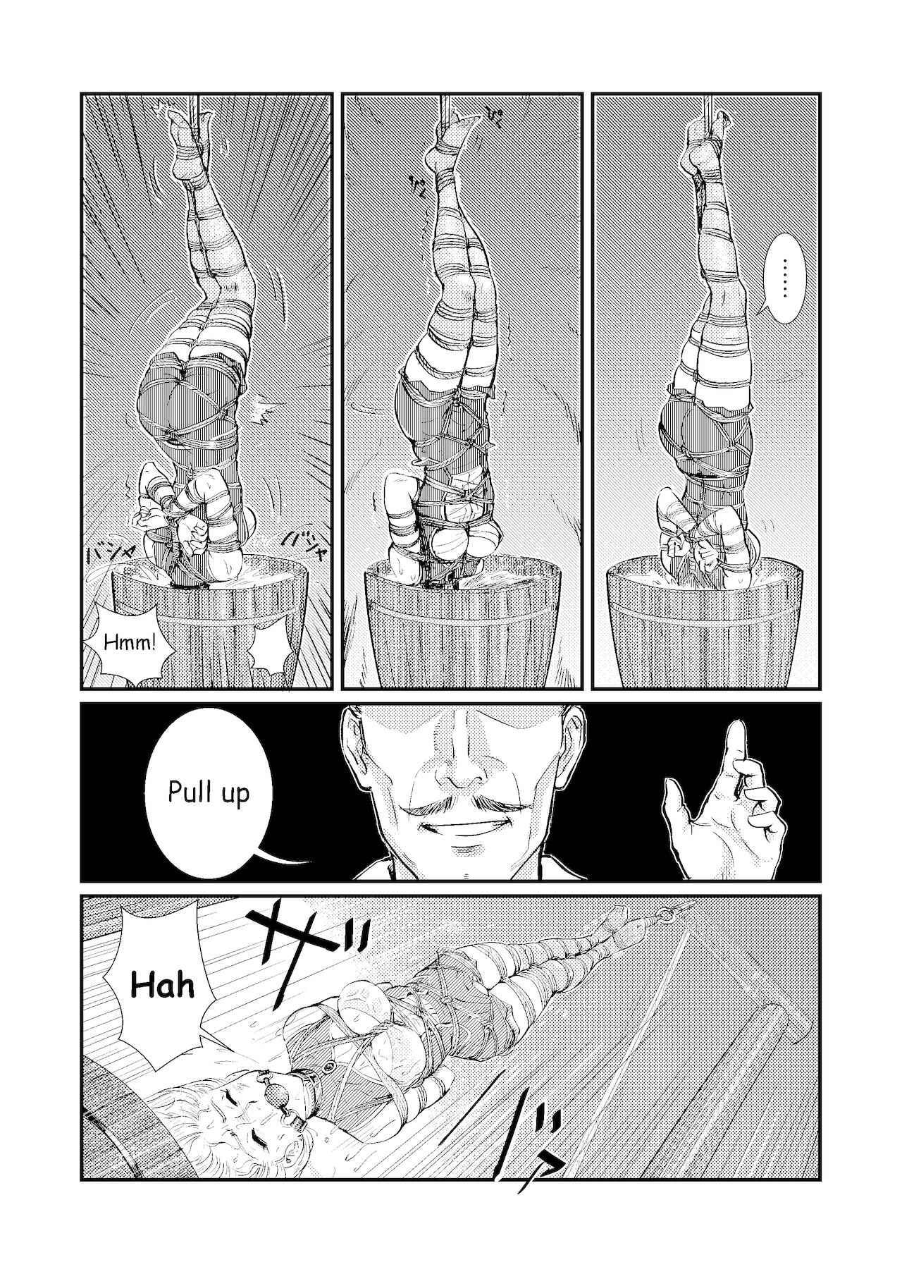 TRAP extra story 【English】 page 5 full