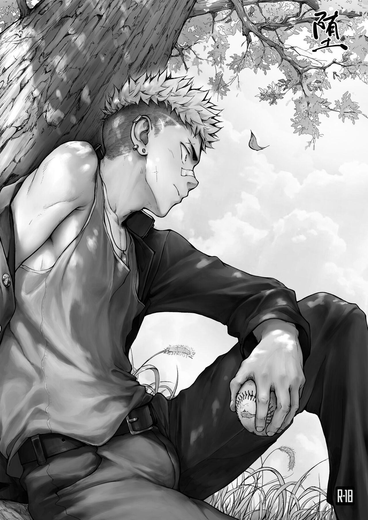 | Extraordinary | page 1 full