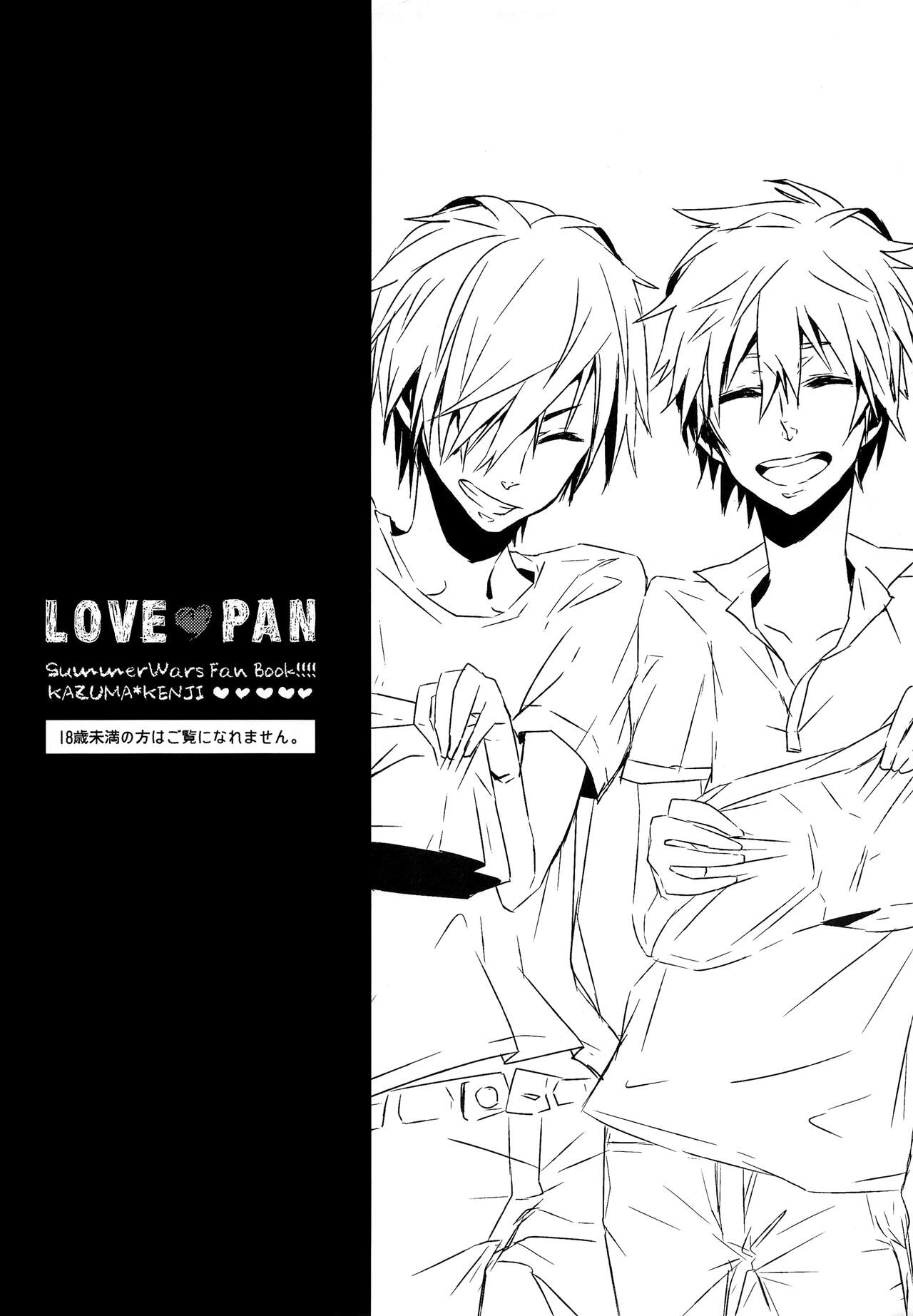 LOVE PAN page 2 full