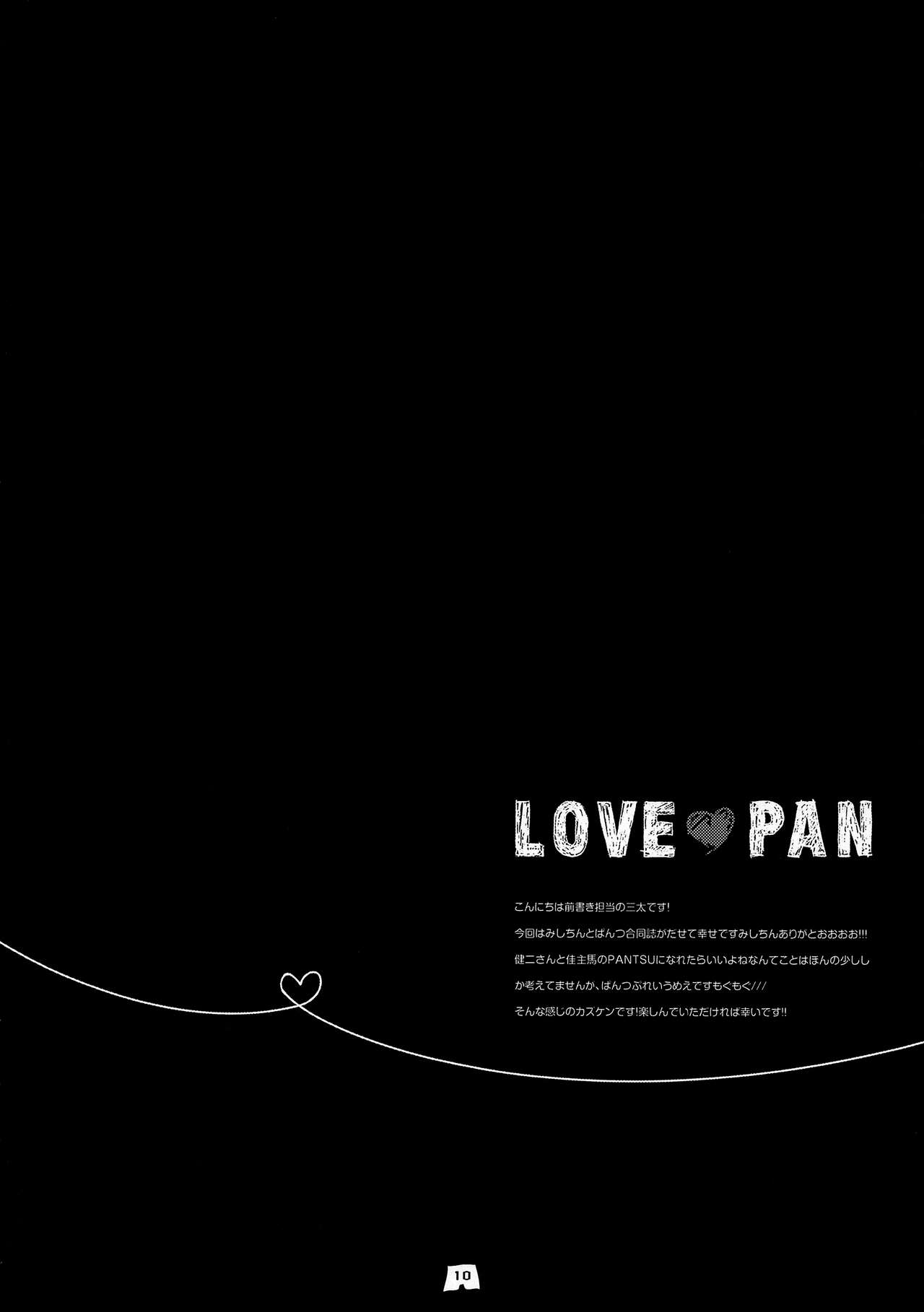 LOVE PAN page 9 full