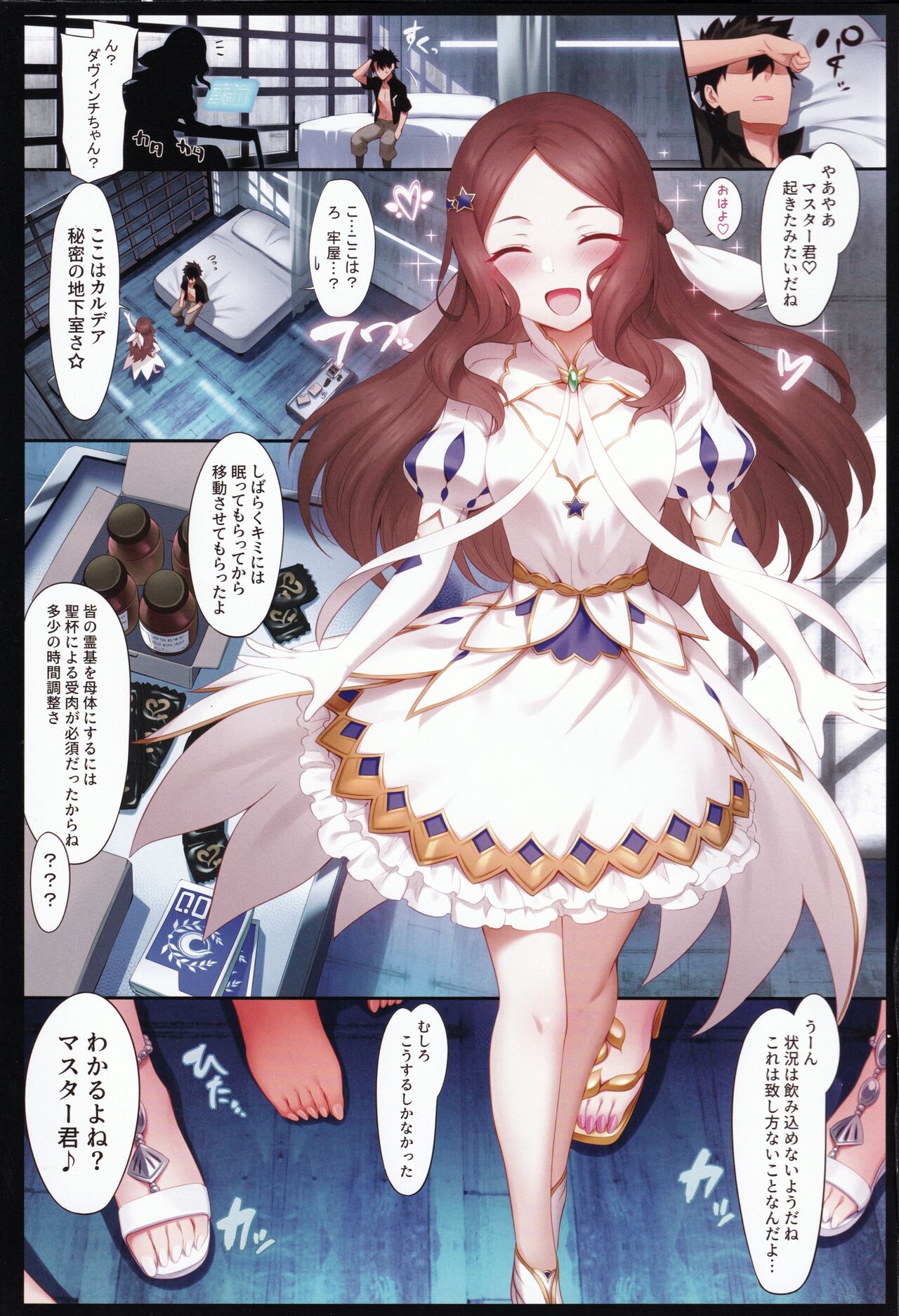 Tokuiten LR page 2 full