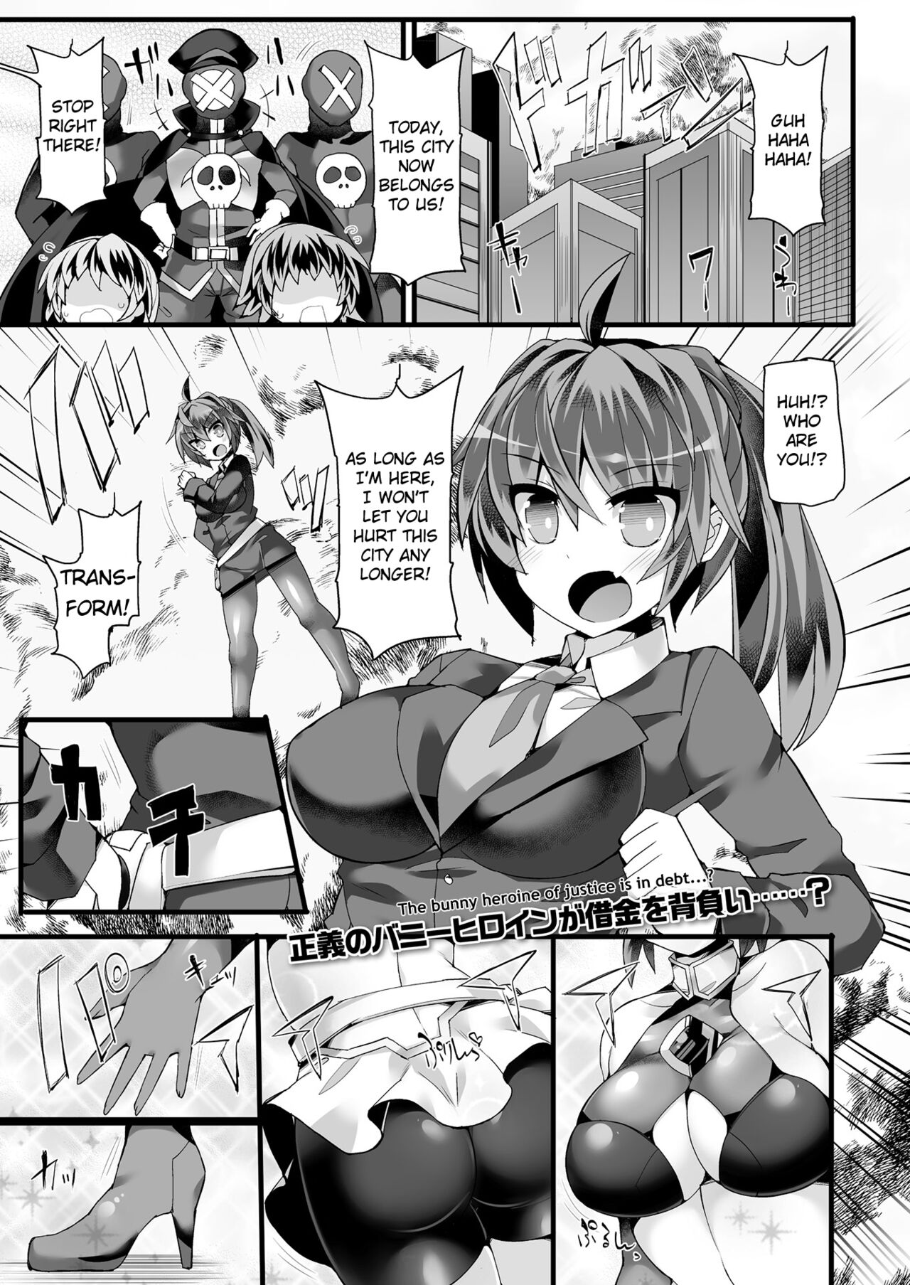 Seigi no Henshin Heroine Rapid Bunny -Kairaku Fuuzoku Ochi- | Transforming Heroine of Justice Rapid Bunny -Horny Prostitute Corruption- page 1 full