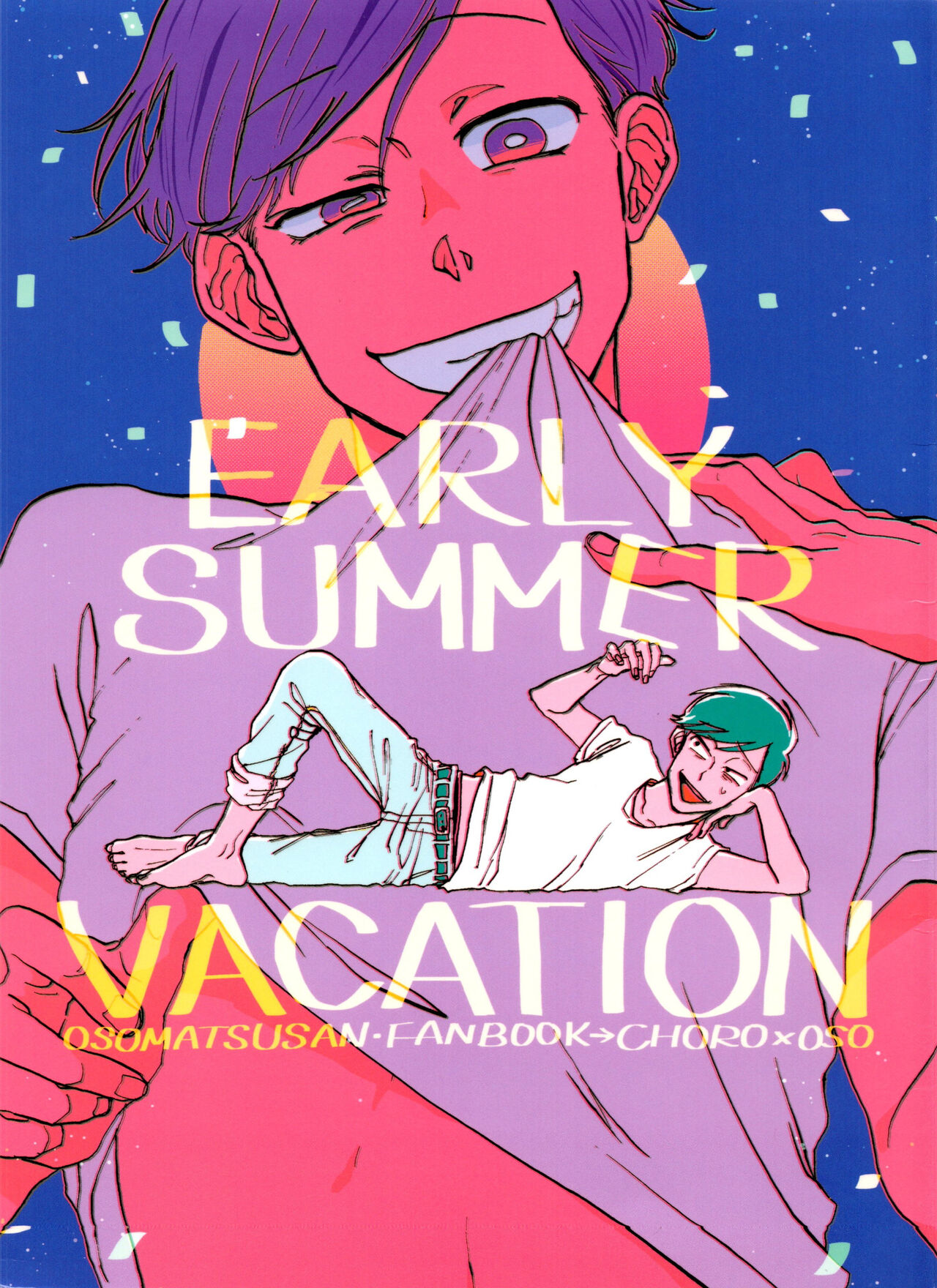 「EARLY SUMMER VACATION」 page 1 full