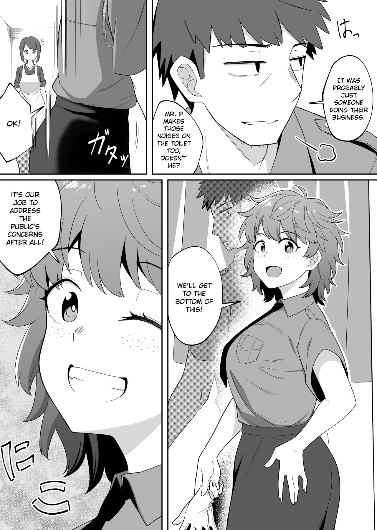 Mirror Collection Vol. 6 page 5 full