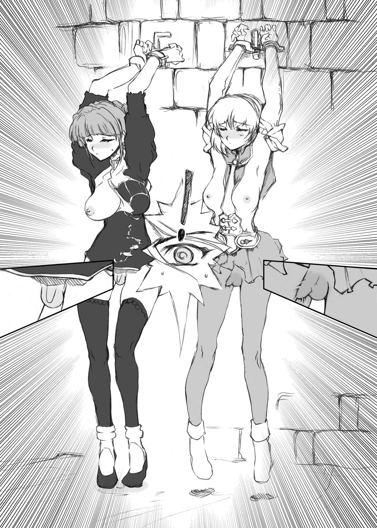 Ku no Futa page 3 full