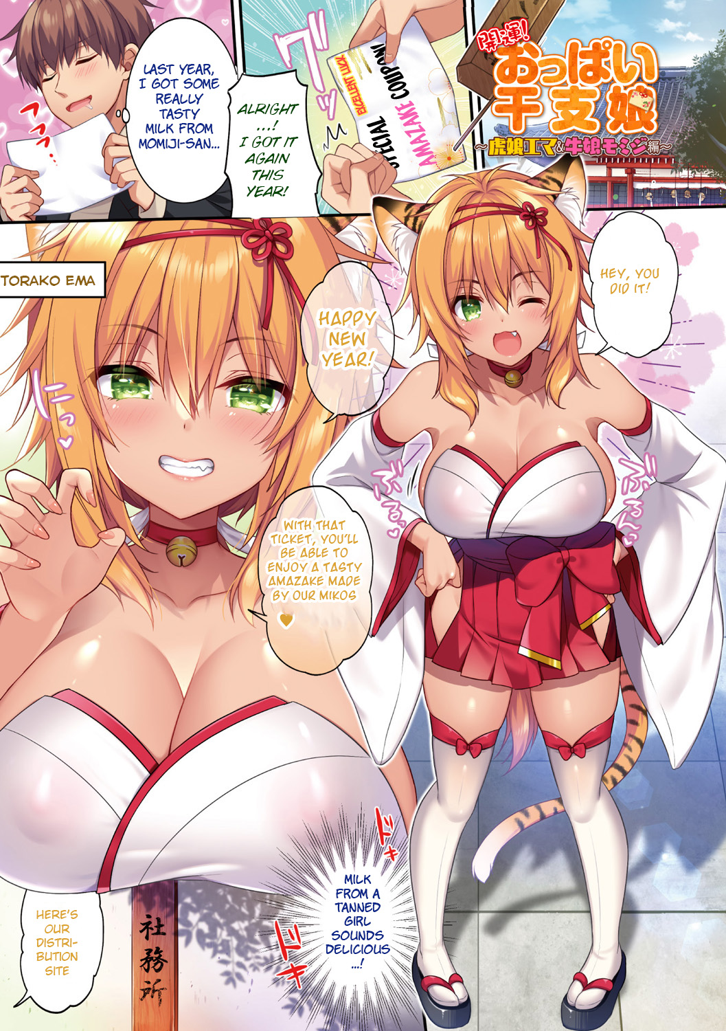 Amachichi Kemo-ecchi ~ Ringo Sui Sakuhinshuu page 9 full