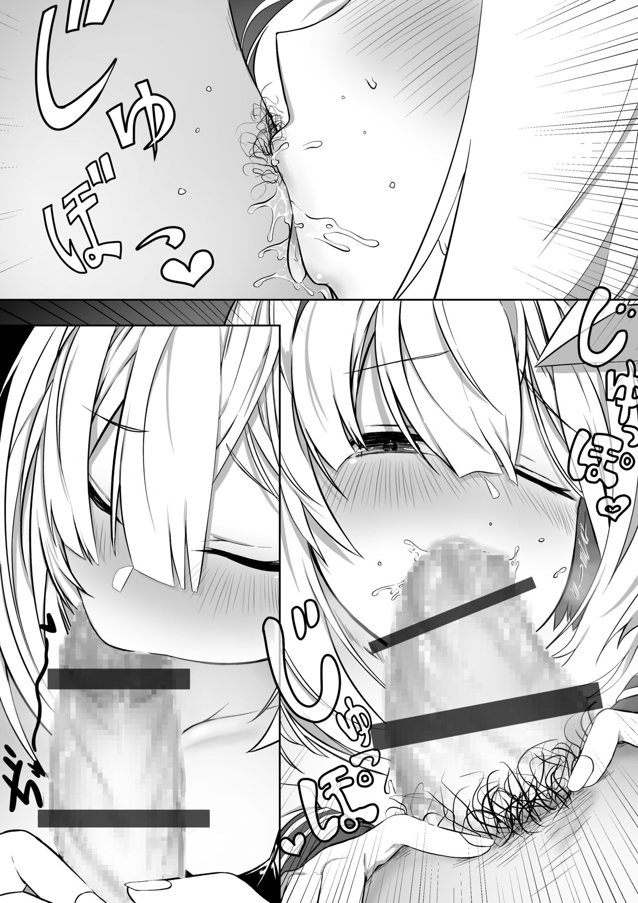 Knts ni o kuchi de netorareru hanashi kanzenban page 8 full