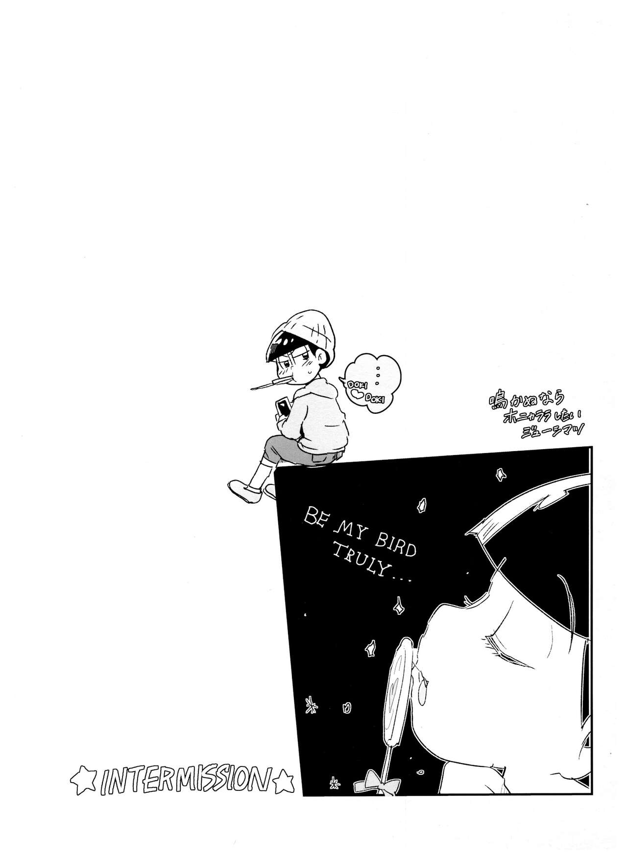 Koyoi wa sasotte! ! Yoi Matsu-san page 9 full