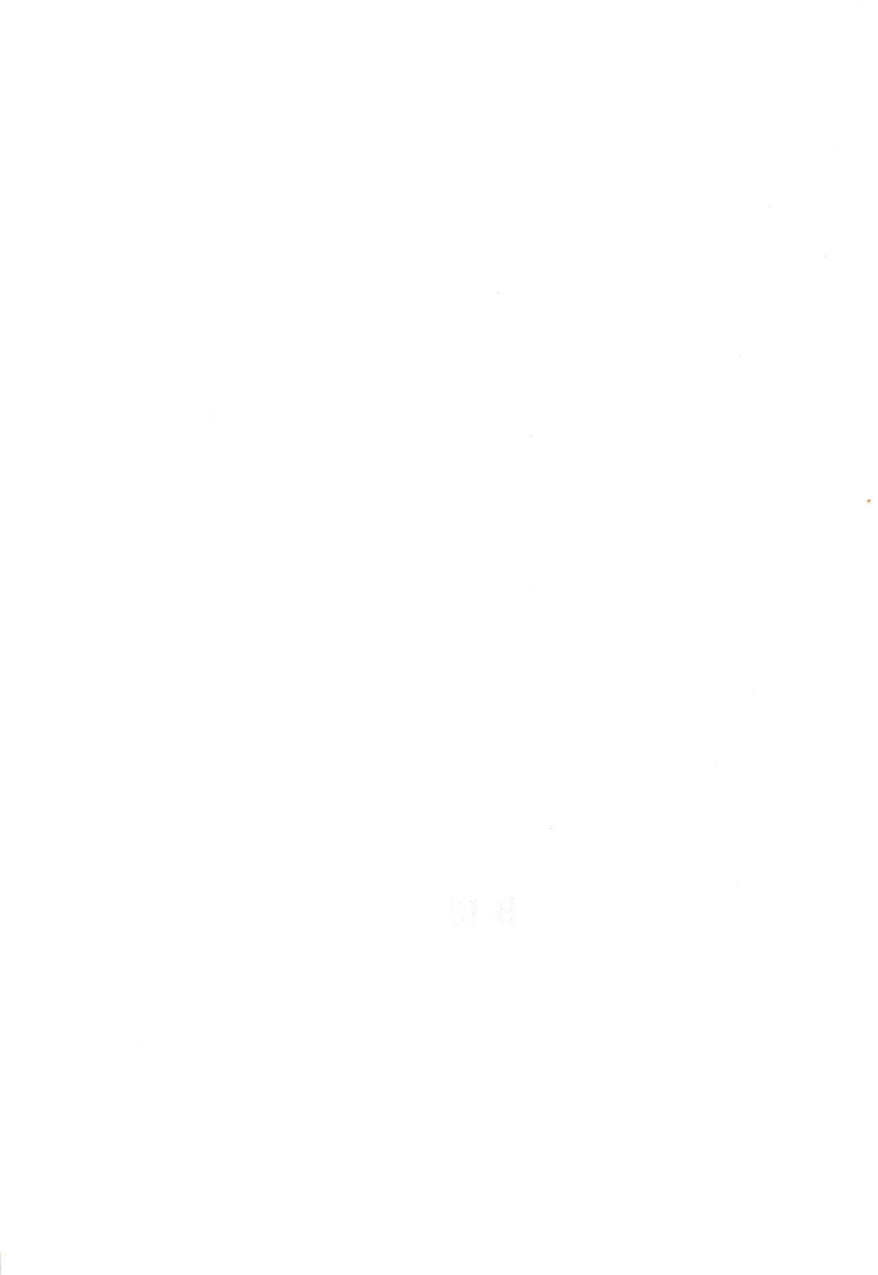 Pepi Tsuu #28 page 2 full