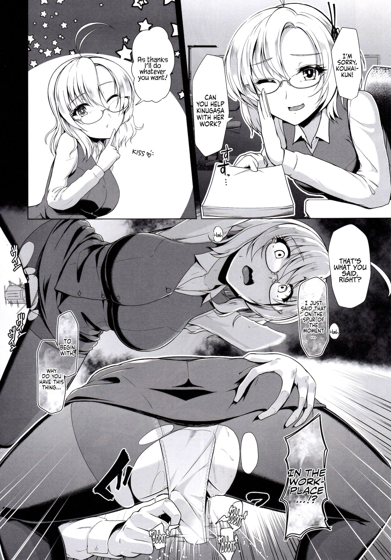 Kanmusu Shouji Kinugasa Hen | Kanmusu Trading Company Kinugasa Edition page 5 full