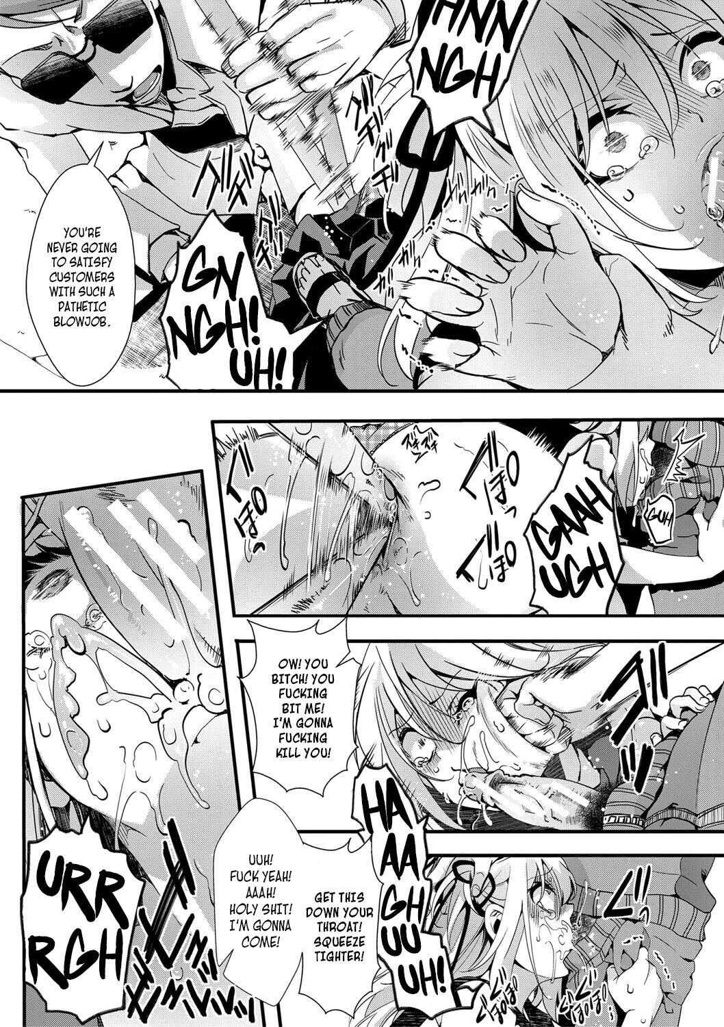 Namaiki JK Mizuki no Matsuro + After | The Last Days of Mizuki, the Bratty High School Girl + AFTER   =CBS= page 5 full