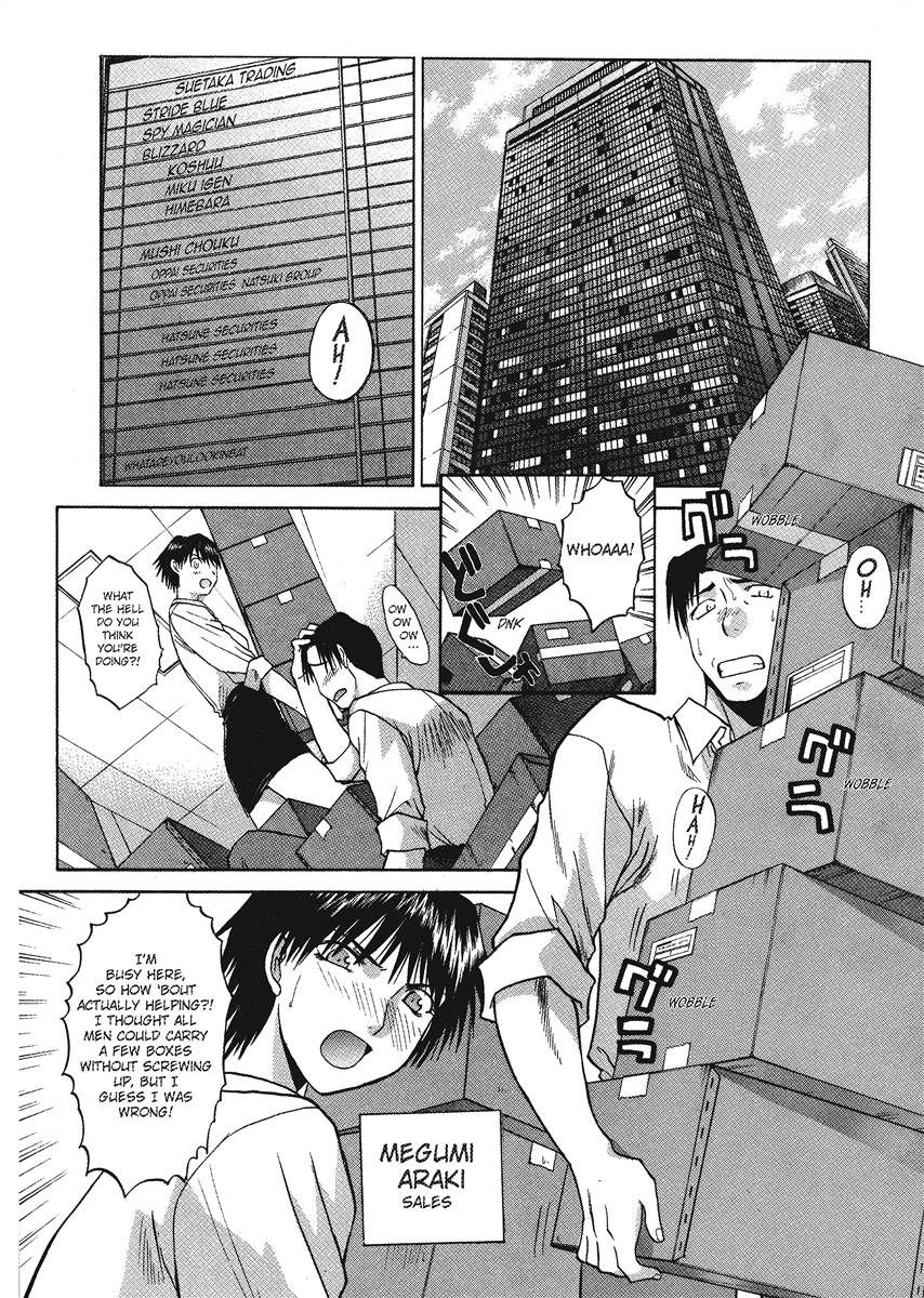 Hello Work page 10 full