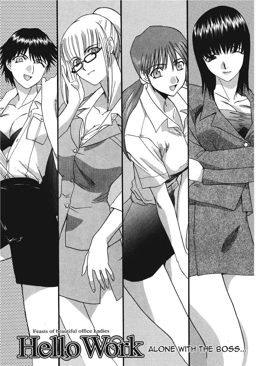 Hello Work page 9 full