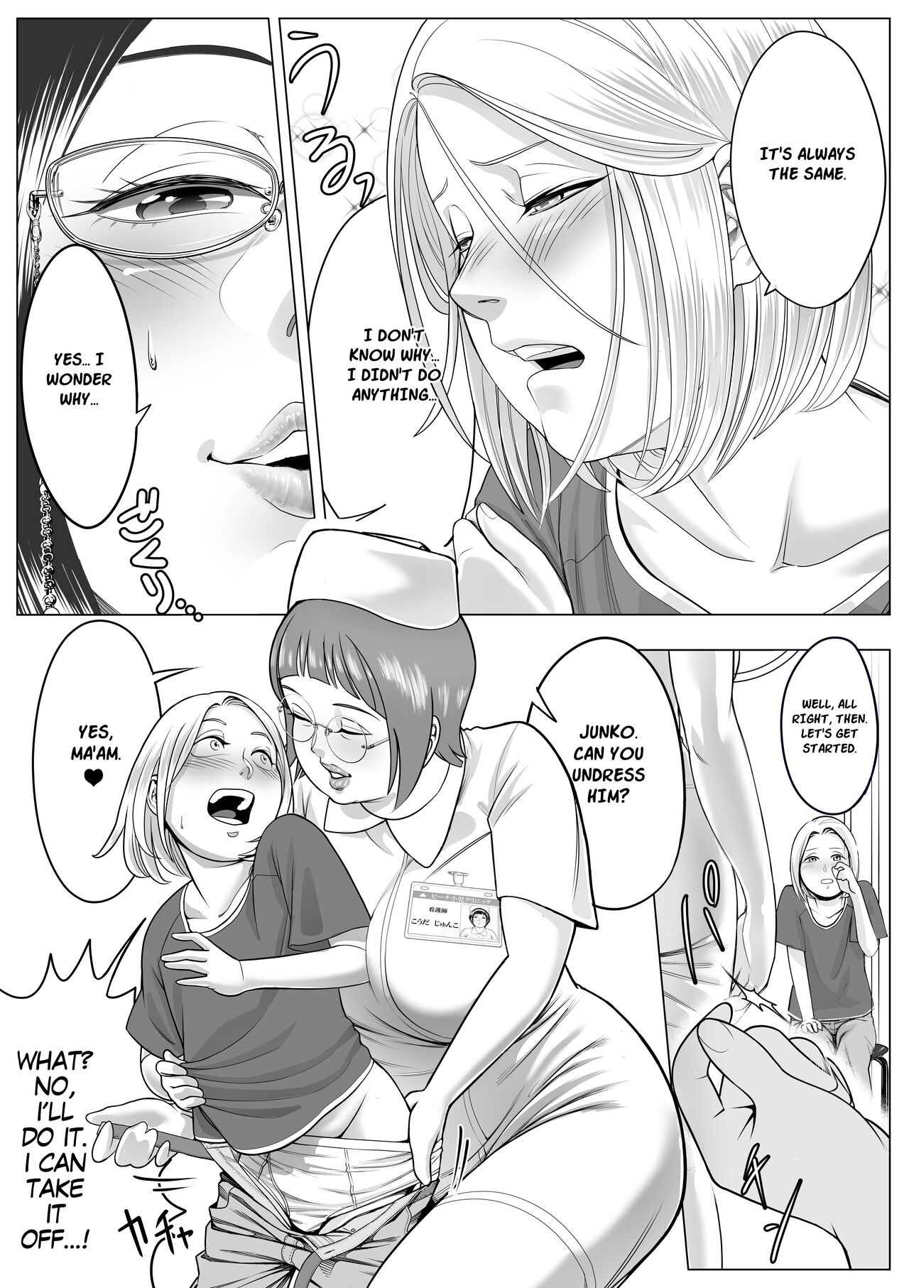 Incho Sensei wa Kawaii no ga Suki! | The Doctor Loves Cute Things! page 3 full