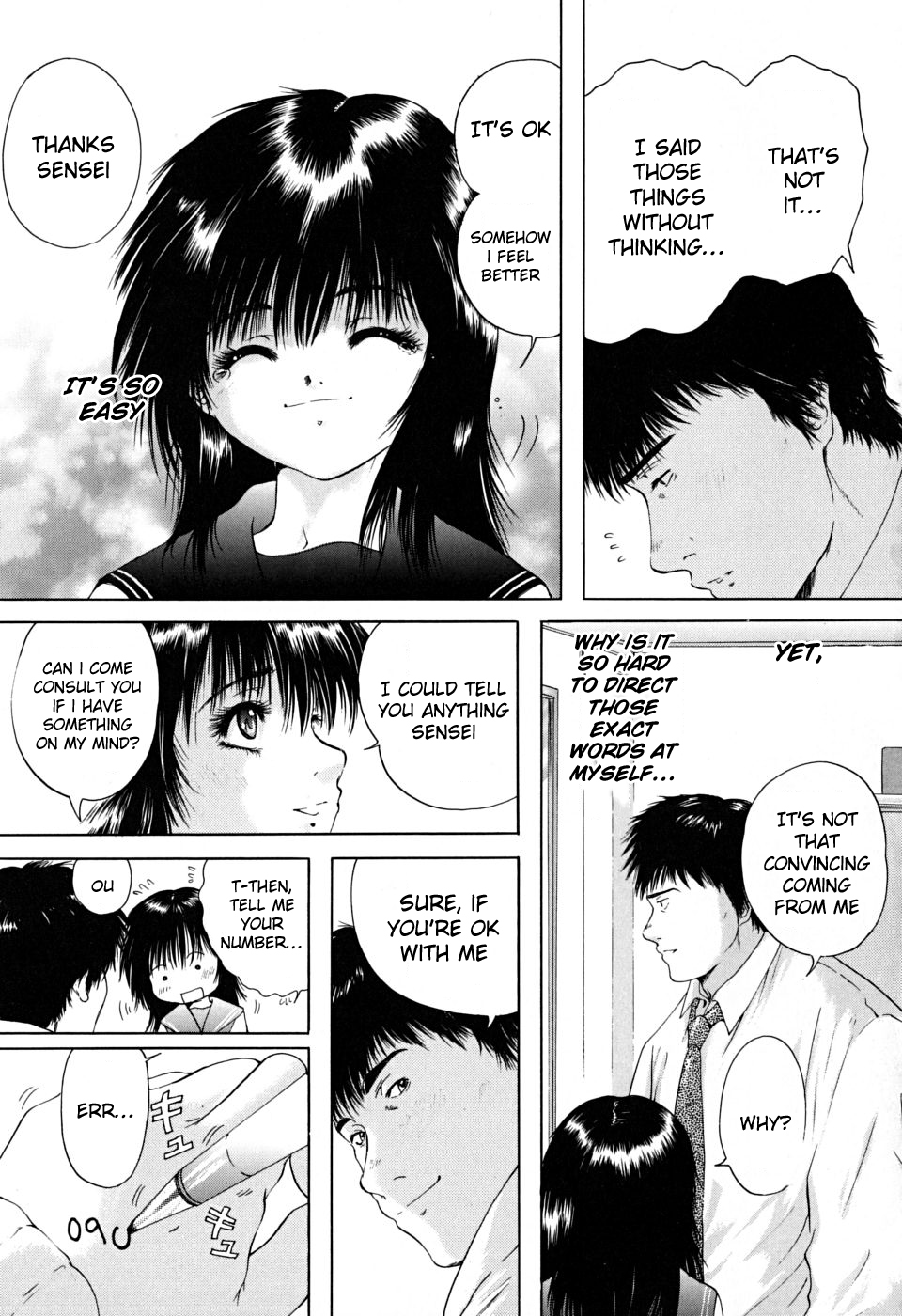 Konoyo no Saigo ni Miru Yume | A Dream to Have at the End of the World Ch. 4-5 page 9 full