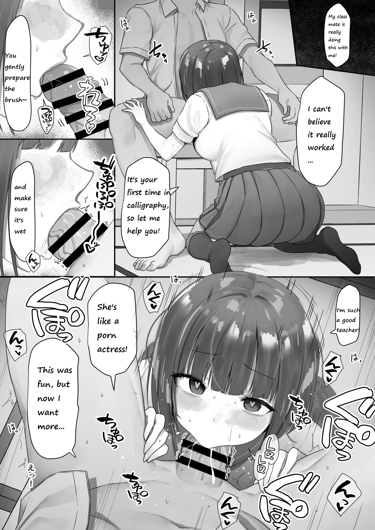 Ninen buri Manga Renshuu Shodoubu-chan Zenpen page 2 full