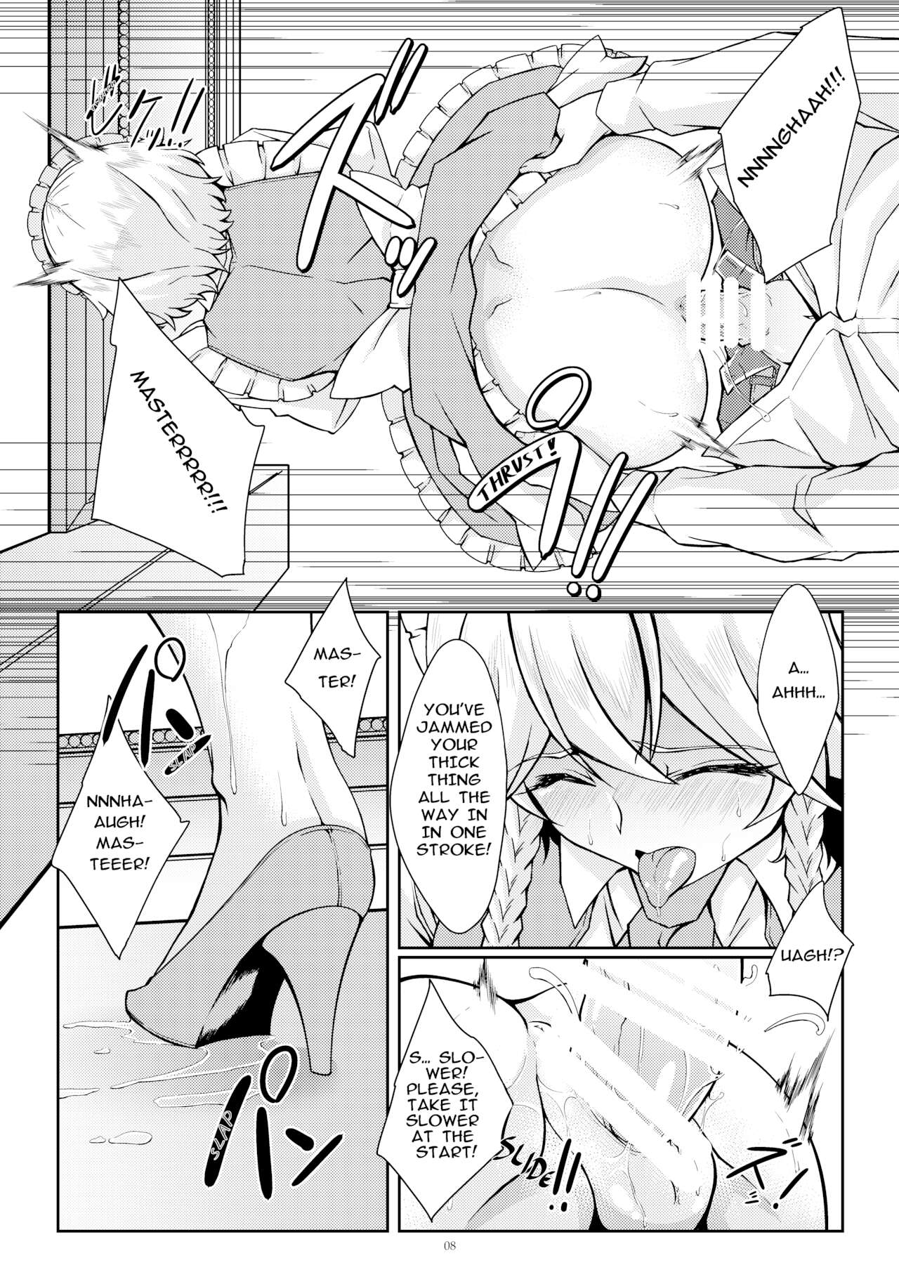 Sakuya to Iu Na no Maid-san | Sakuya The Maid page 7 full