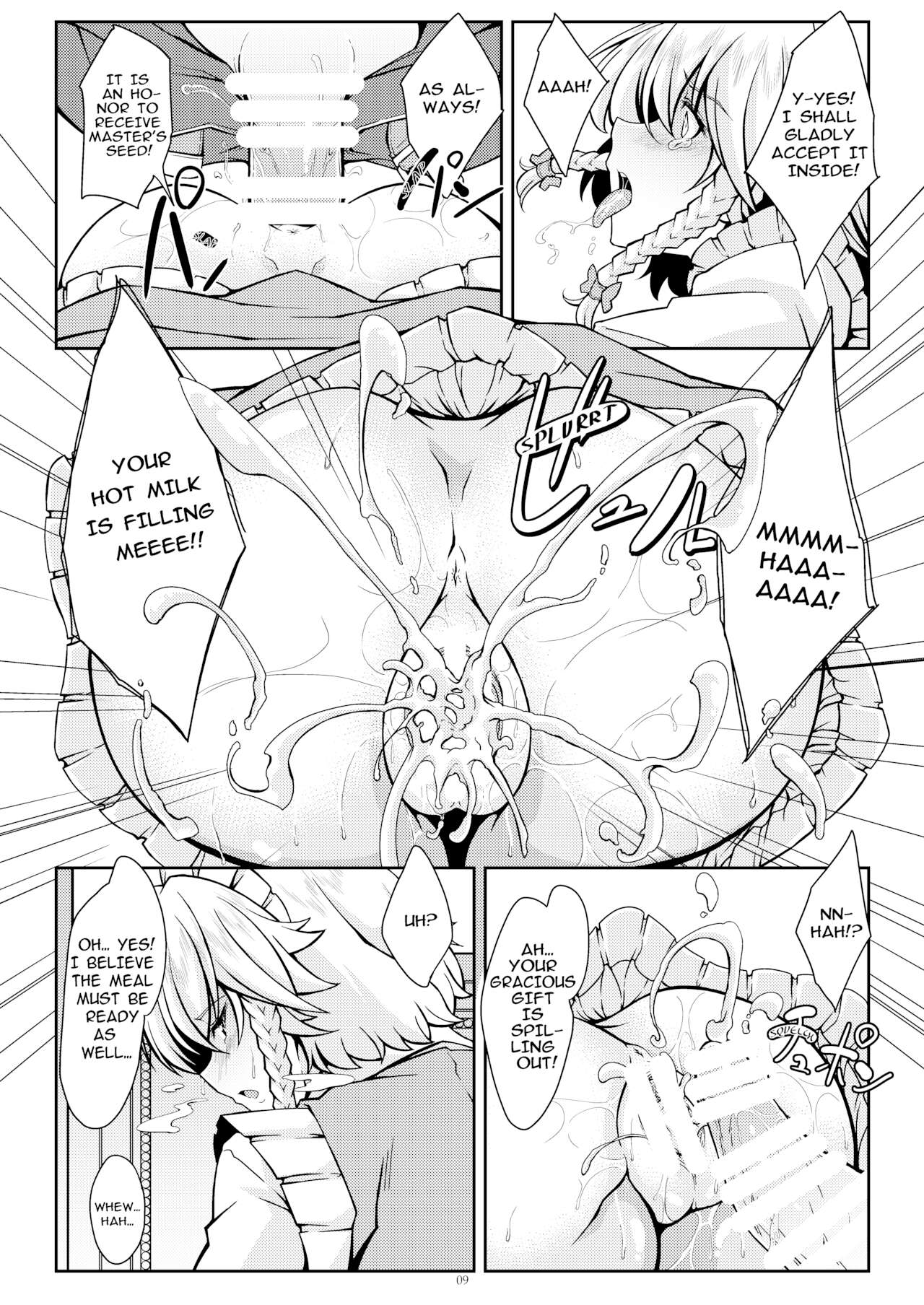 Sakuya to Iu Na no Maid-san | Sakuya The Maid page 8 full