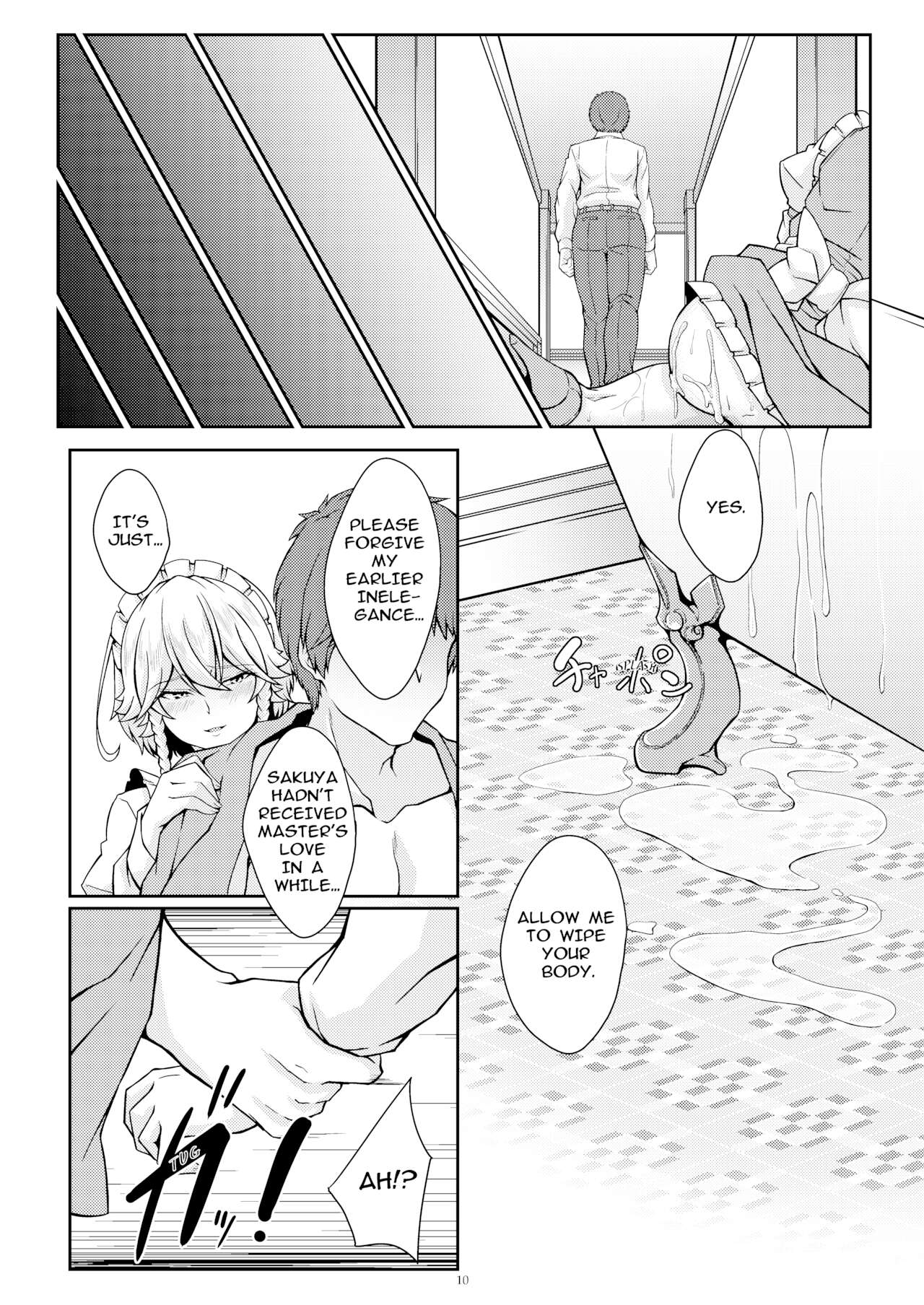 Sakuya to Iu Na no Maid-san | Sakuya The Maid page 9 full