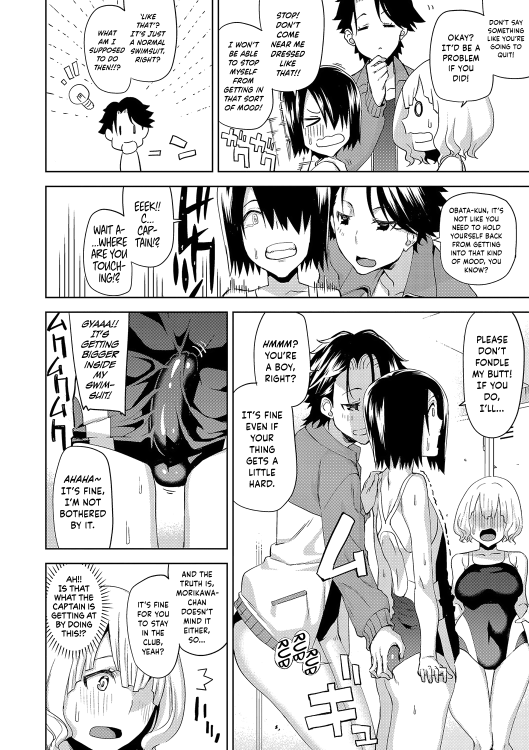 Boku to Mizugi  to Suieibu - Me and Swimsuit and Swimming Club | Me, Swimsuits, and the Swimming Club. page 6 full