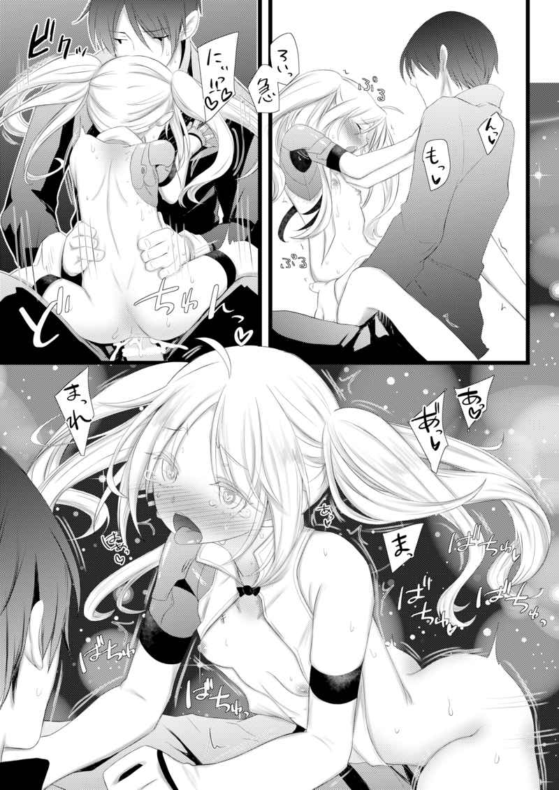 Tō hate musumemusume mirukuteisuto page 6 full