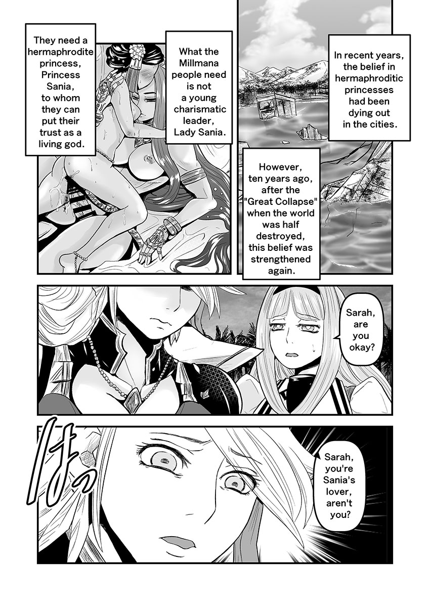 【Arc The Lad R Futanari Yuri】Bees and fruitless flowers First part page 6 full