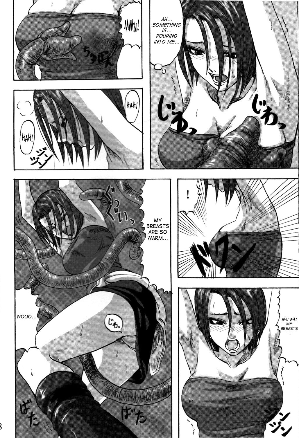 B.O.W. to Hito tono Kouhai Jikken Houkokusho | B.O.W And Human Crossbreeding Experiment Report page 5 full