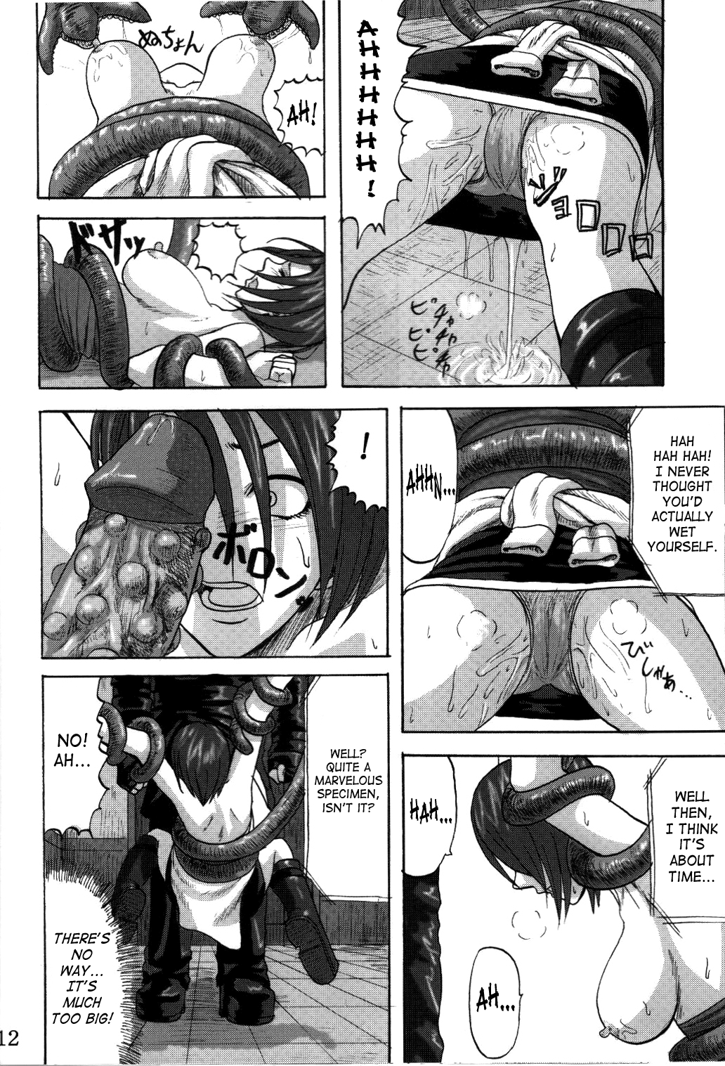 B.O.W. to Hito tono Kouhai Jikken Houkokusho | B.O.W And Human Crossbreeding Experiment Report page 9 full