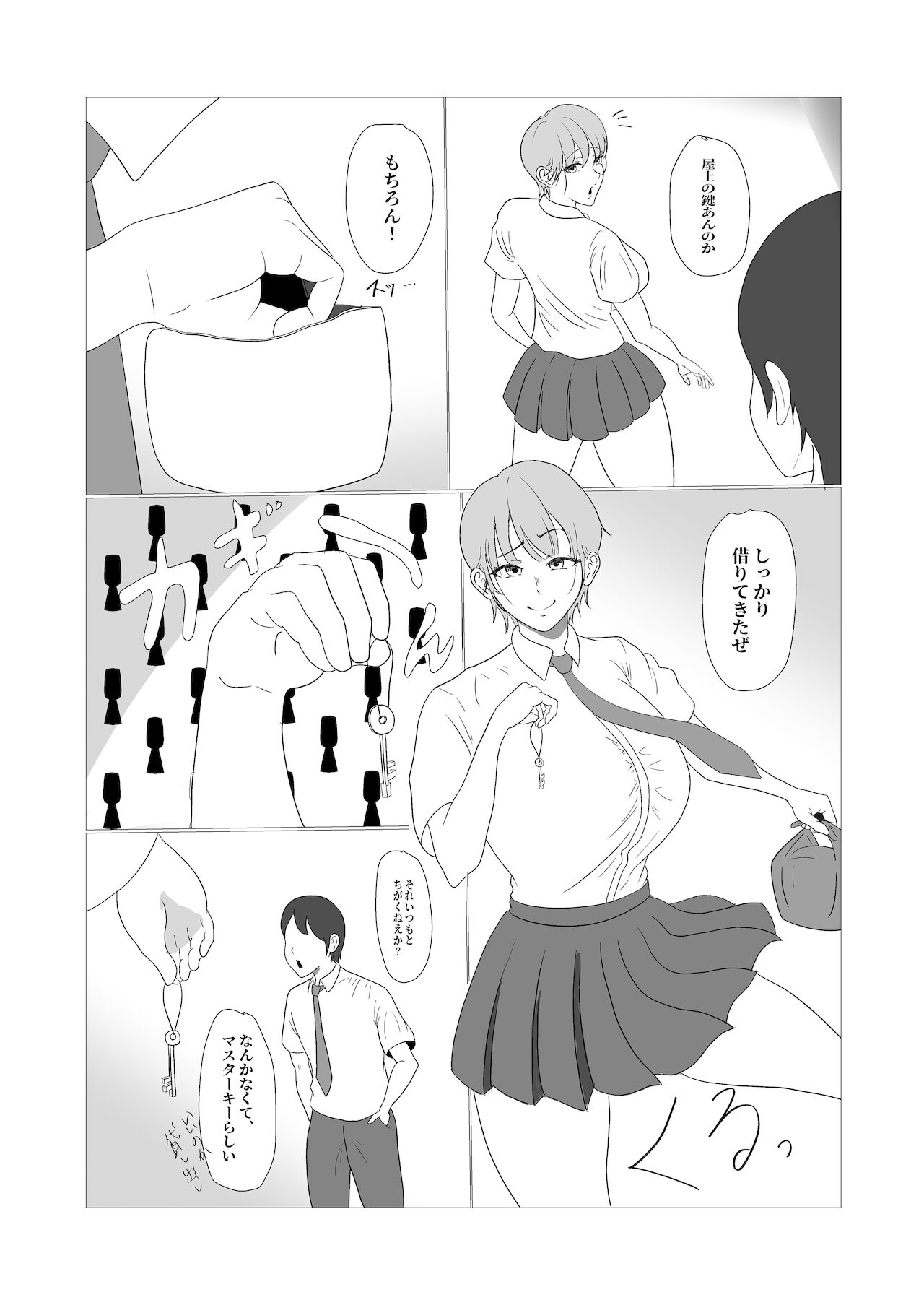 Muchi x Muchi ~Bakunyuu Boyish na Osananajimi o Okashitara, Gyaku ni Sakusei Saremashita~ page 4 full