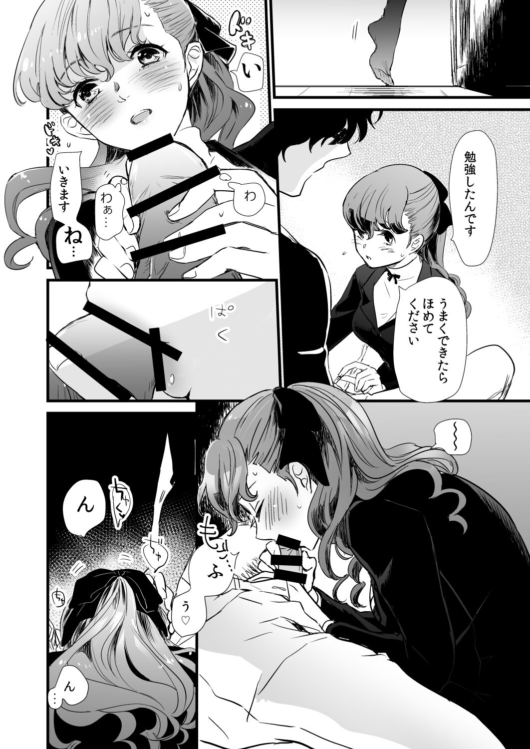 LA FOI 10 page 10 full