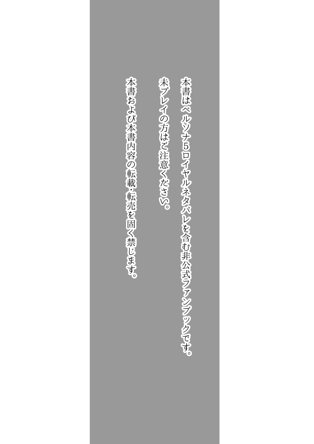 LA FOI 10 page 2 full