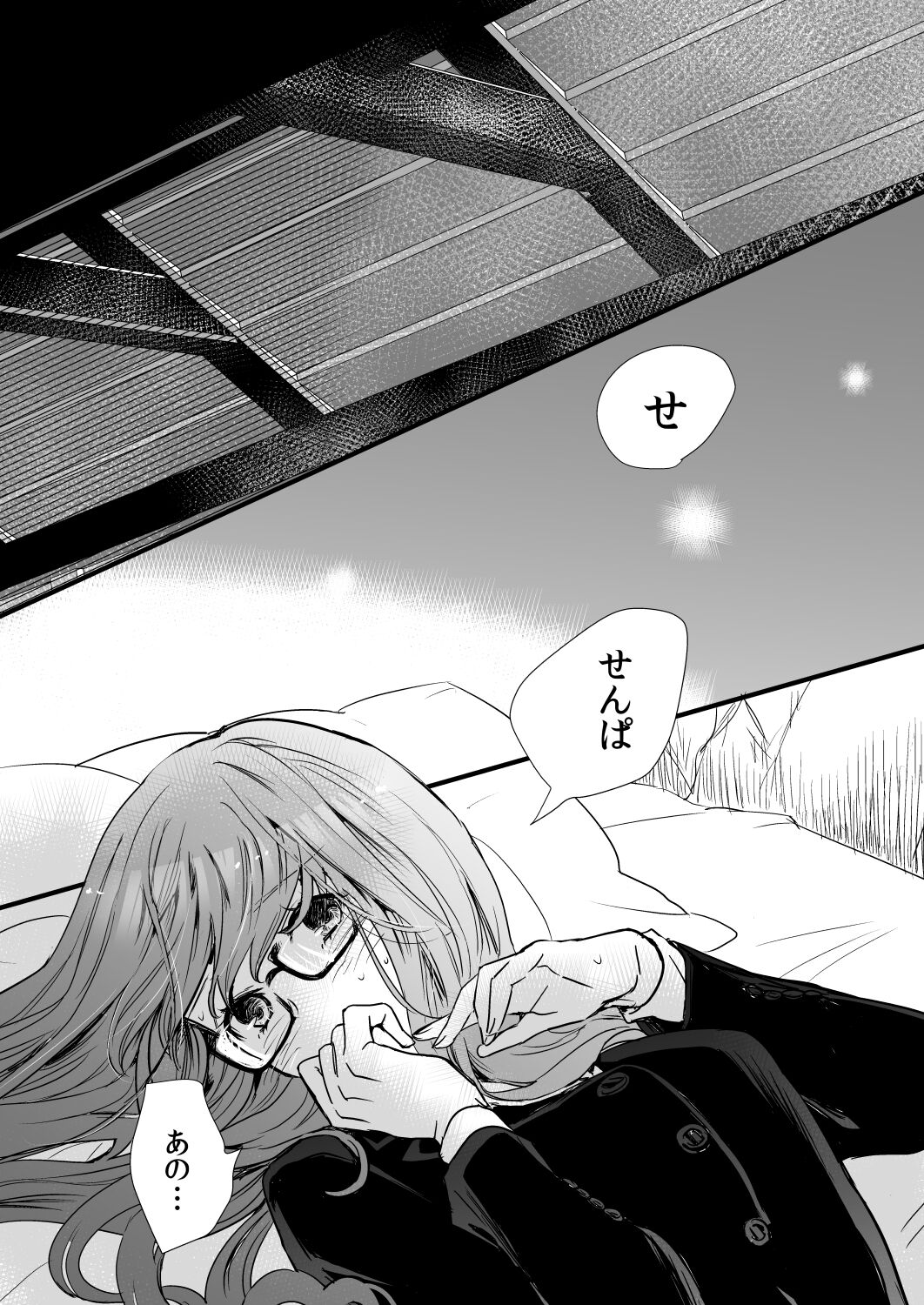 LA FOI 10 page 4 full