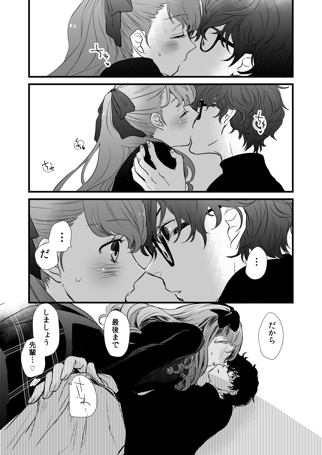 LA FOI 10 page 9 full