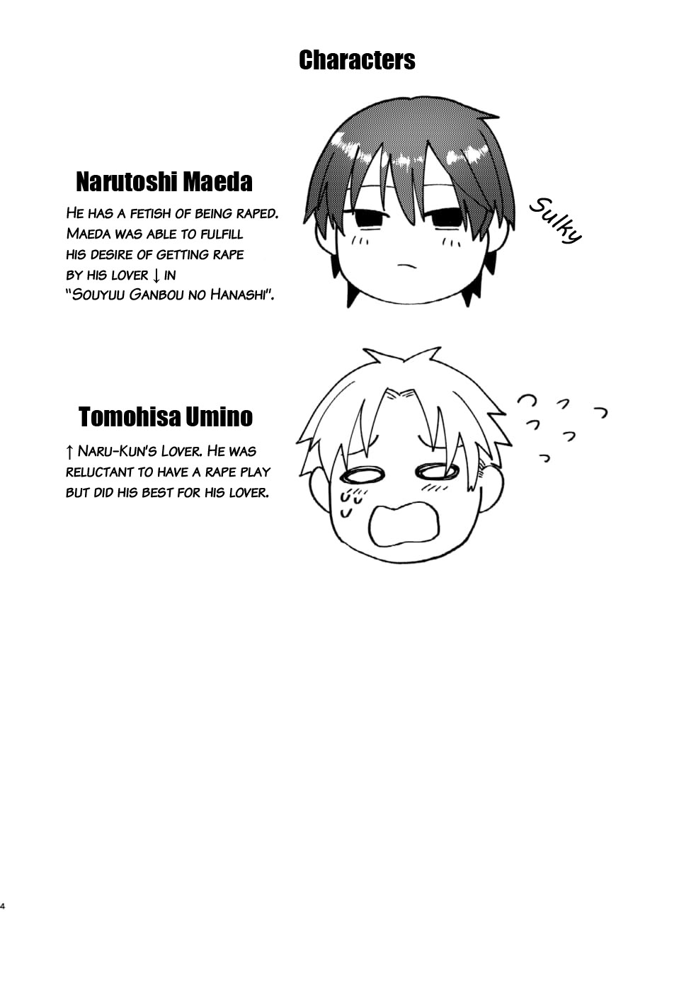 Kouyuu Ganbou no Hanashi page 4 full