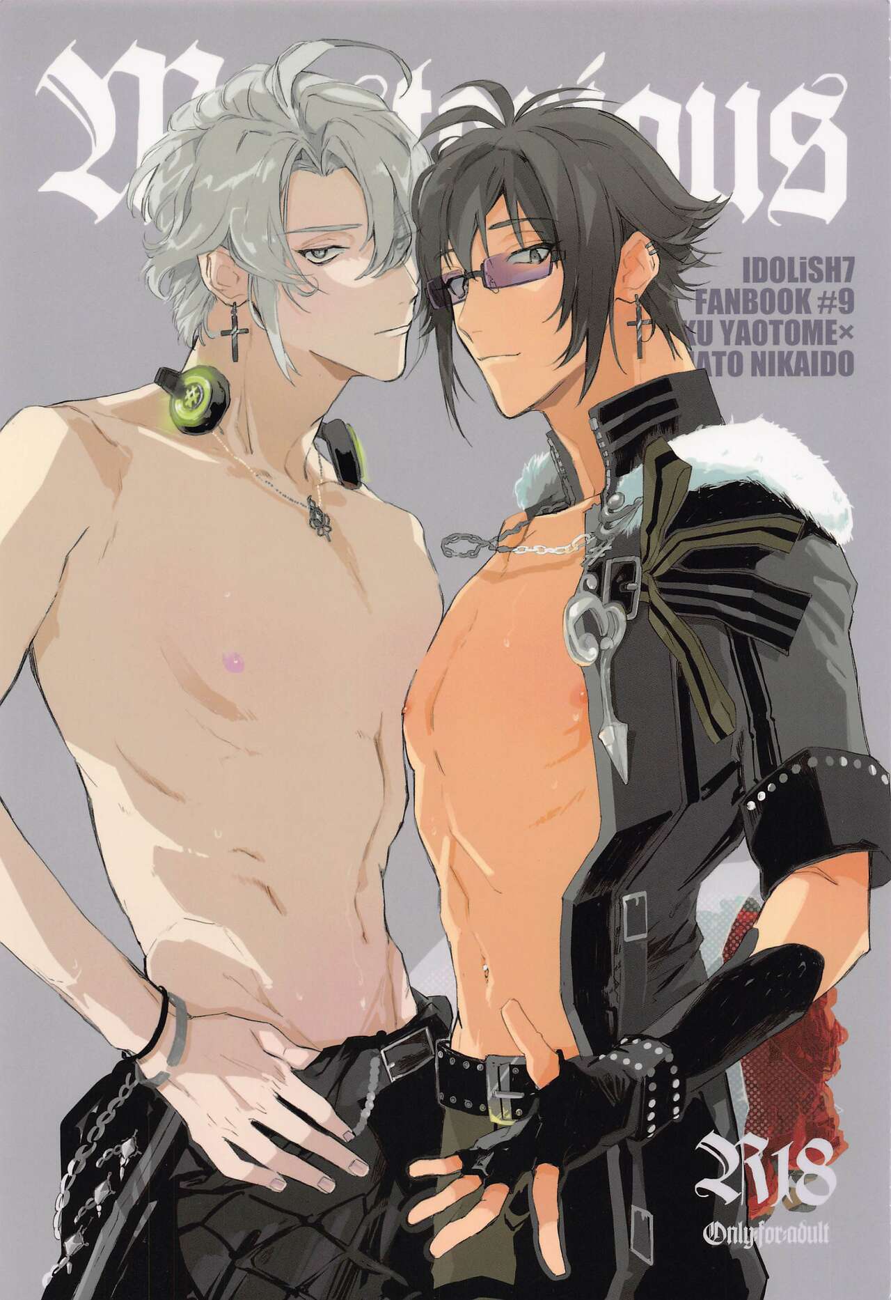 Mysterious page 1 full