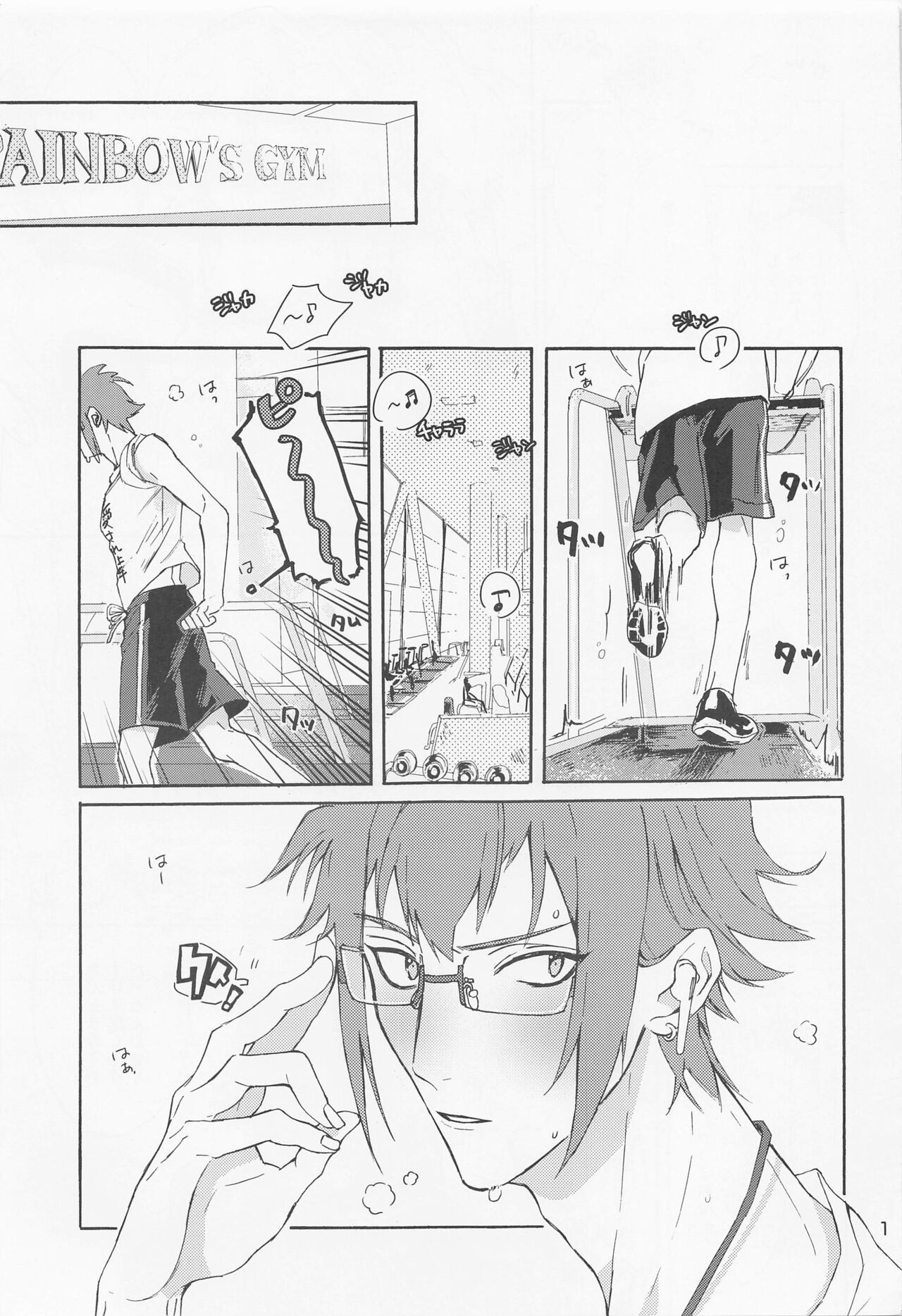 Mysterious page 2 full