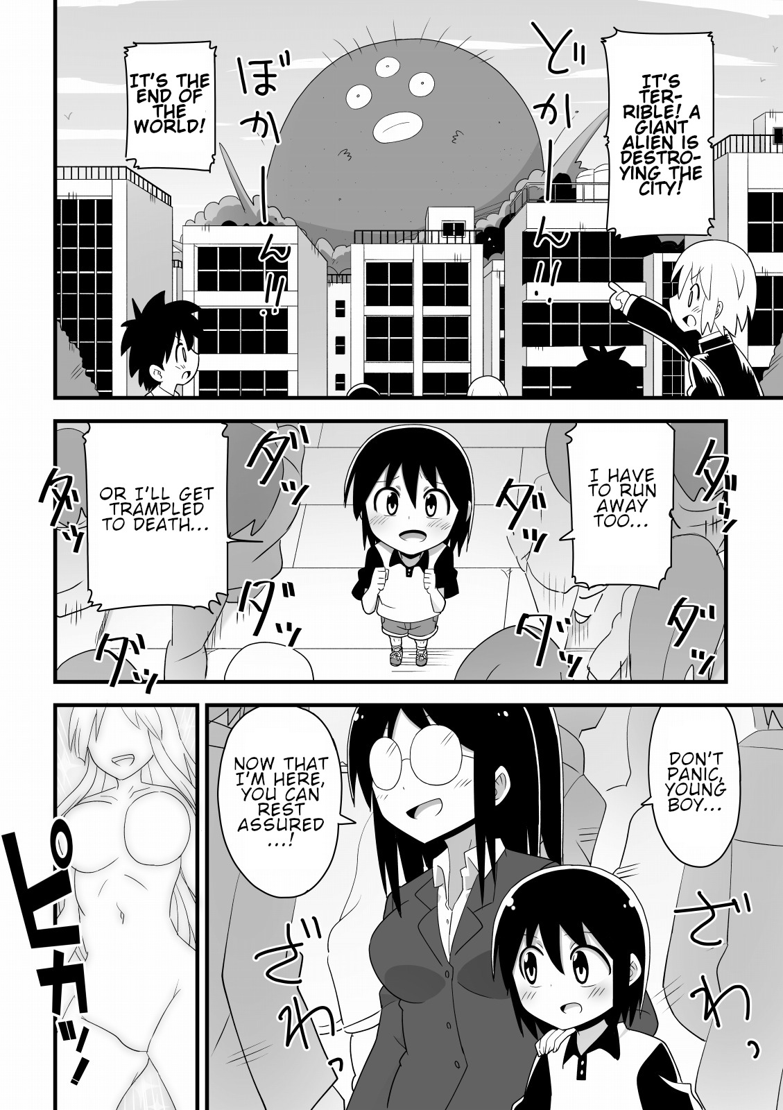 Kyodai Henshin Hero Onee-san no Sentou Suit ni Shounen ga Haicchatta Hanashi | Boy Enters an Older Girl's Giant Transforming Heroine Battle Suit page 2 full