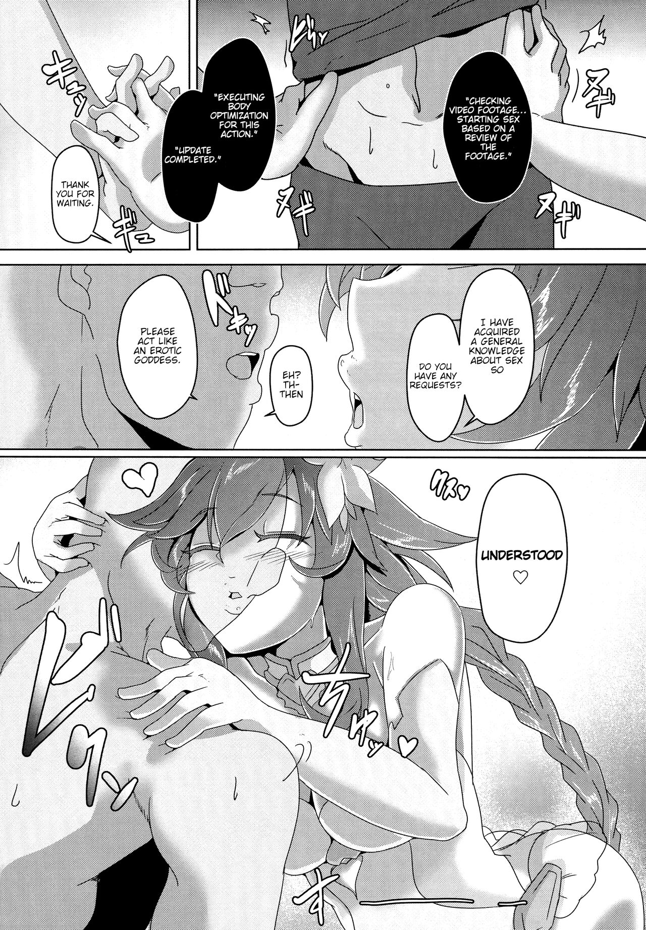 Megami-sama  to Sex Suru page 6 full