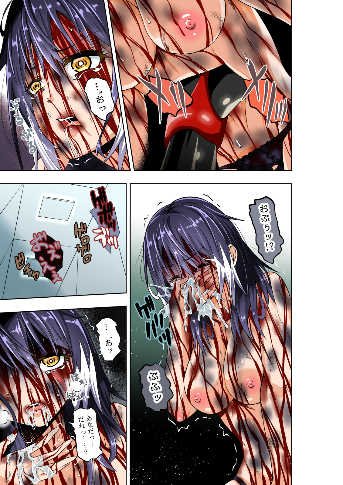 BOUNTY HUNTER GIRL vs herself Ch. 20 page 10 full