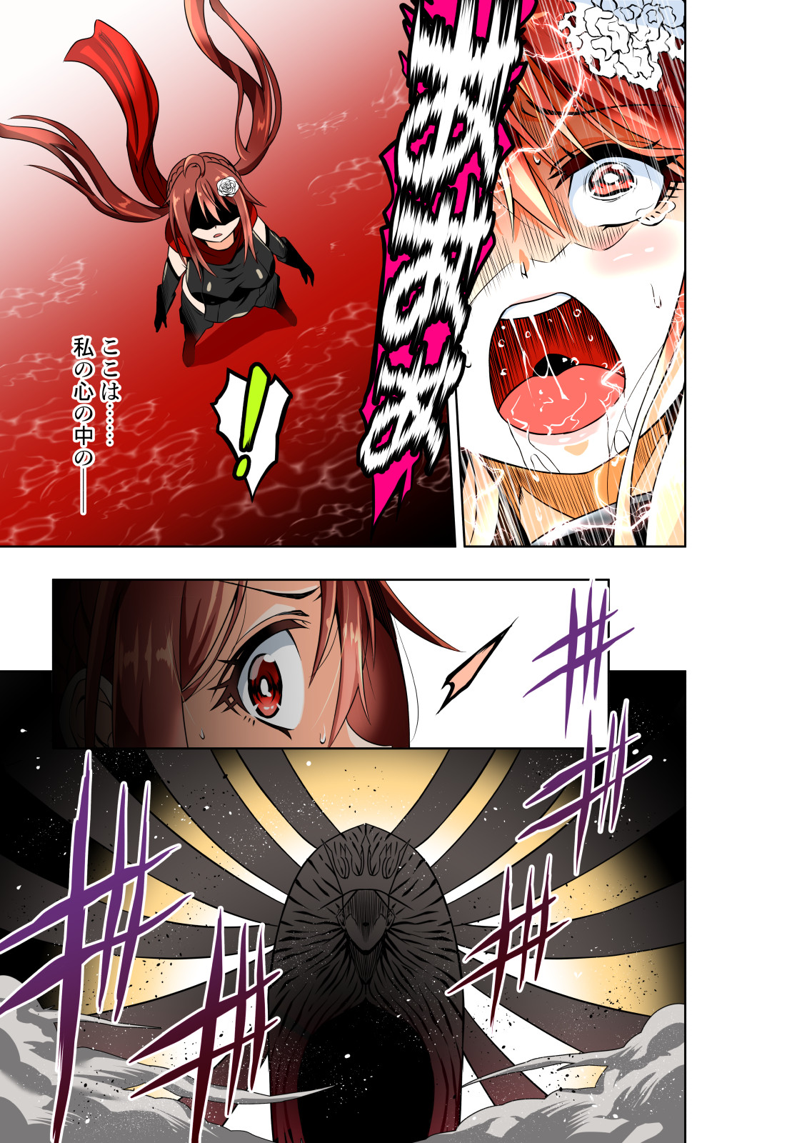 BOUNTY HUNTER GIRL vs herself Ch. 20 page 4 full